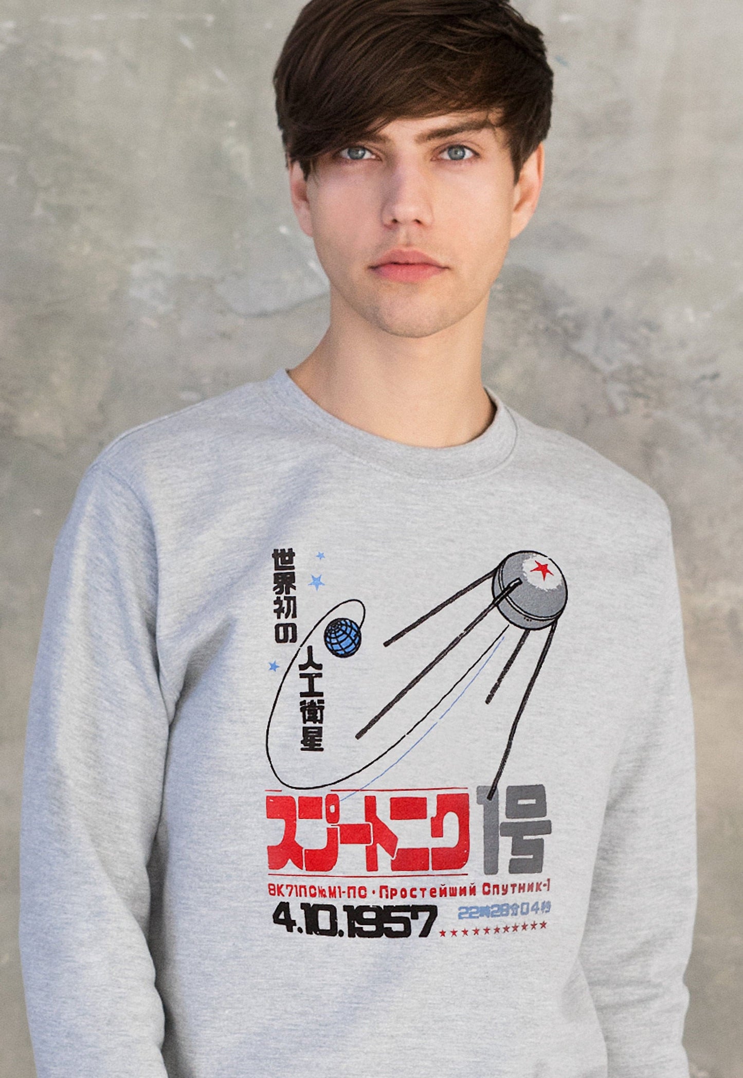 Sputnik 1 Sweatshirt Japanese Shirt Soviet Japan Retro Astronomy Science Space USSR CCCP Geek Satellite Mens Womens Printed Jumper Sweater