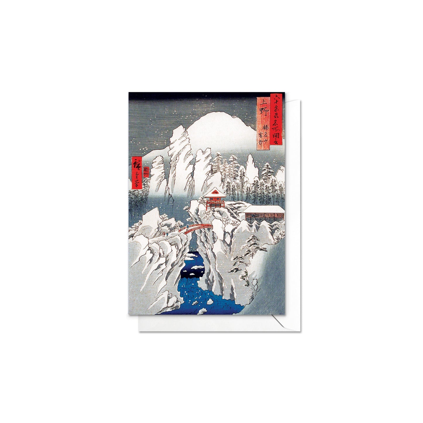 Japanese Ukiyo-e Art Greeting Cards Christmas Card Set Xmas New Year Winter Woodblock Print Aesthetic Hiroshige Hokusai Haiku Pretty Elegant