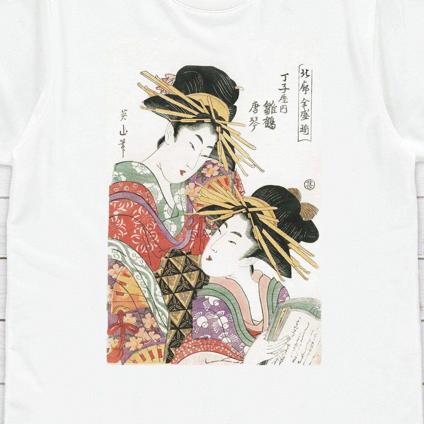 Japanese Ukiyo-e T Shirt Woodblock Art Kikugawa Eizan Geisha Maiko Tattoo Beautiful Japan Calligraphy Womens Mens Graphic Printed Tee Top