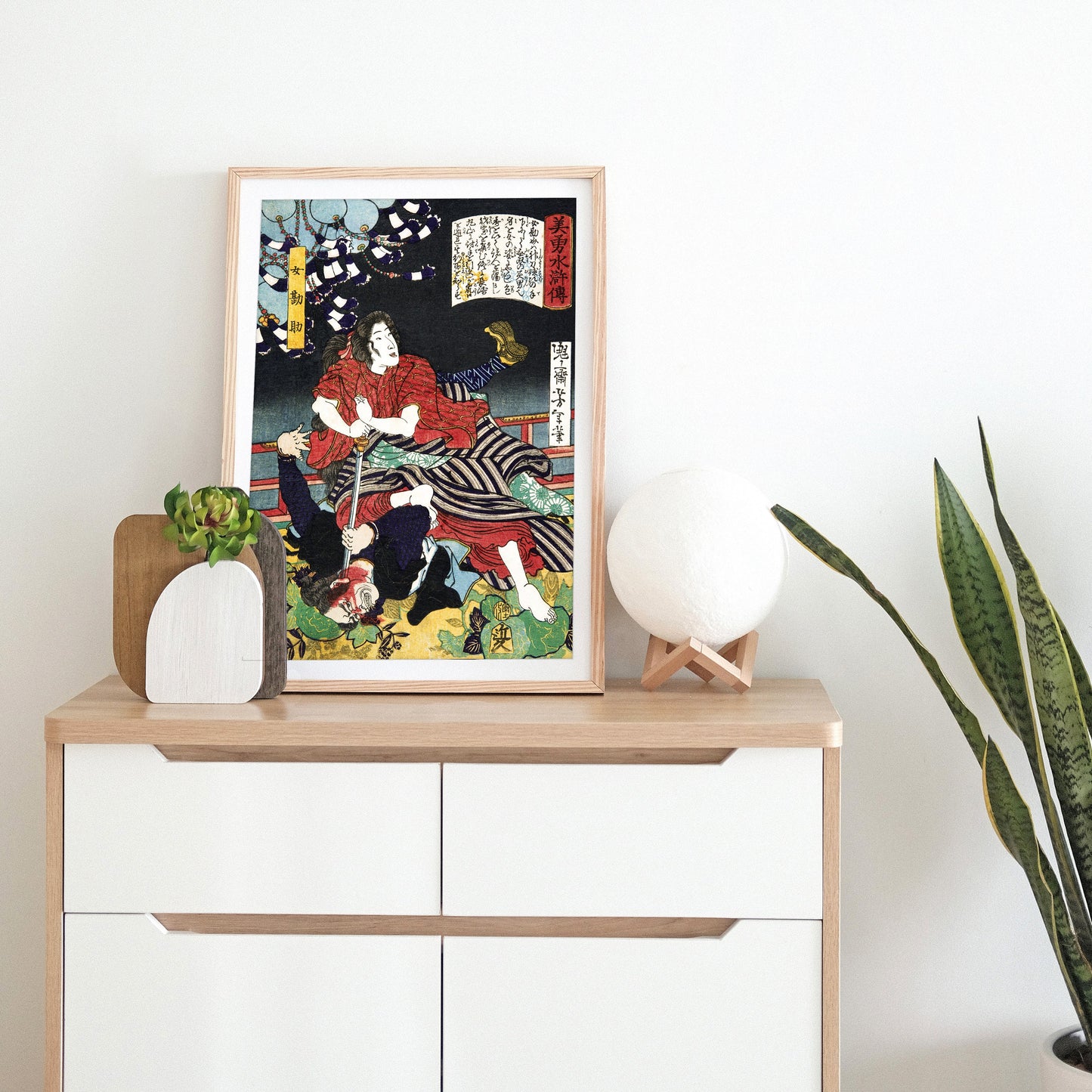 Japanese Ukiyo-e Art Print Poster Woodblock Wall Decor Tsukioka Yoshitoshi Samurai Onna Bugeisha Sword Mushi Japan Calligraphy Bushido A3