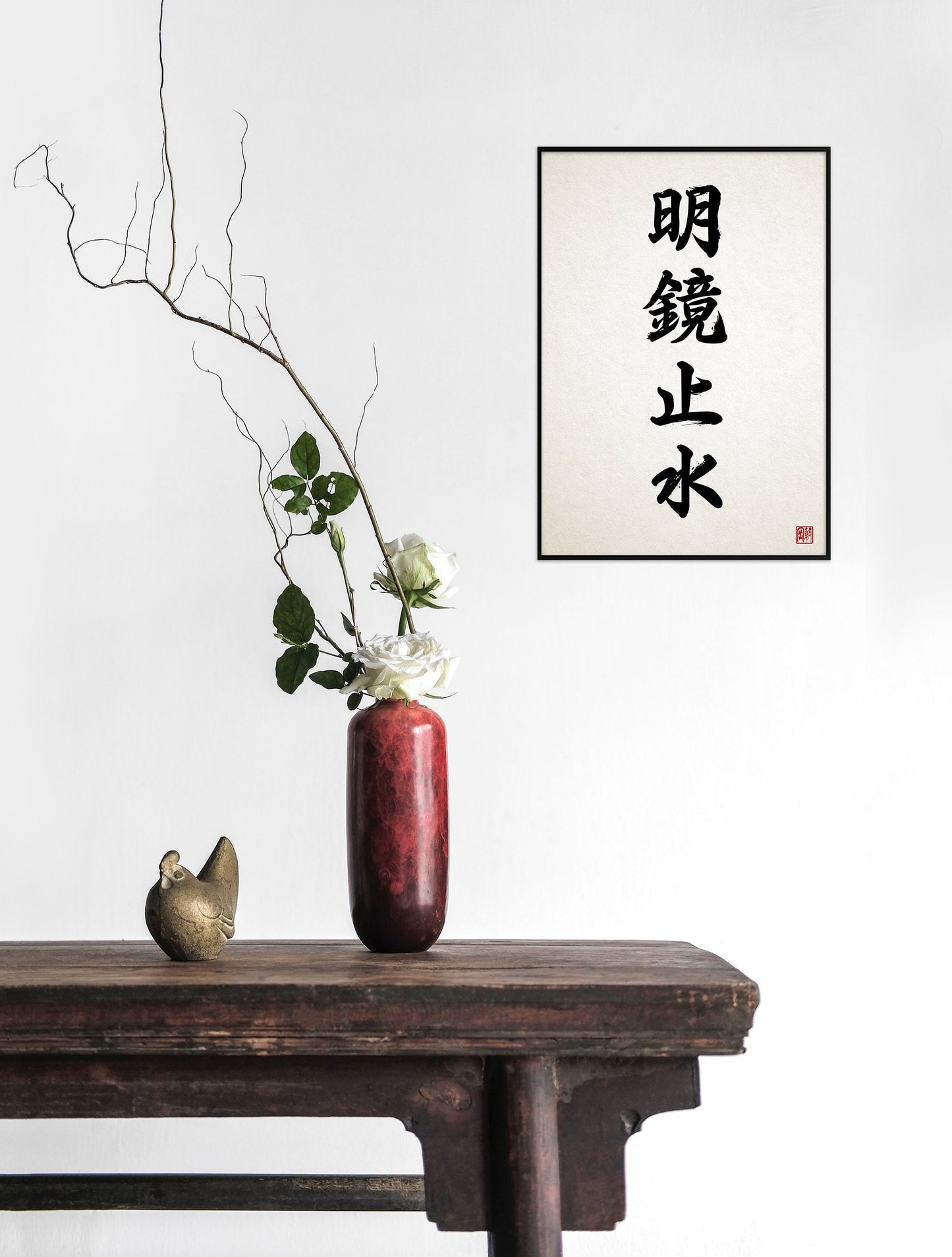 Japanese Calligraphy Wall Art Print Poster Meikyo Shisui Woodblock Ukiyo-e Kendo Zen Inspirational Positive Beautiful Tattoo Kanji A3