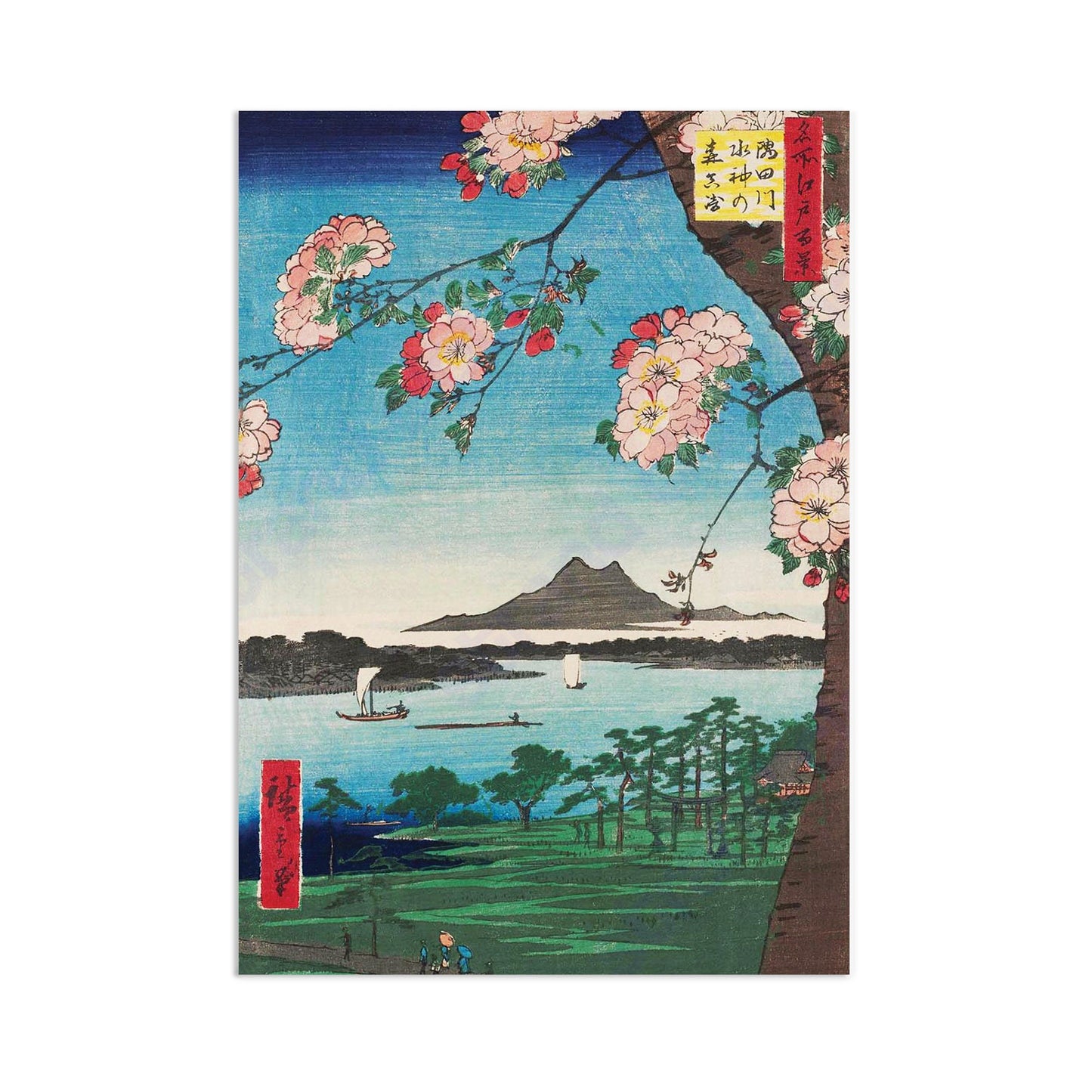 Japanese Ukiyo-e Art Print Poster Woodblock Wall Art Hiroshige Sakura Cherry Blossoms Flowers Tattoo Beautiful Japan Calligraphy Haiku A3