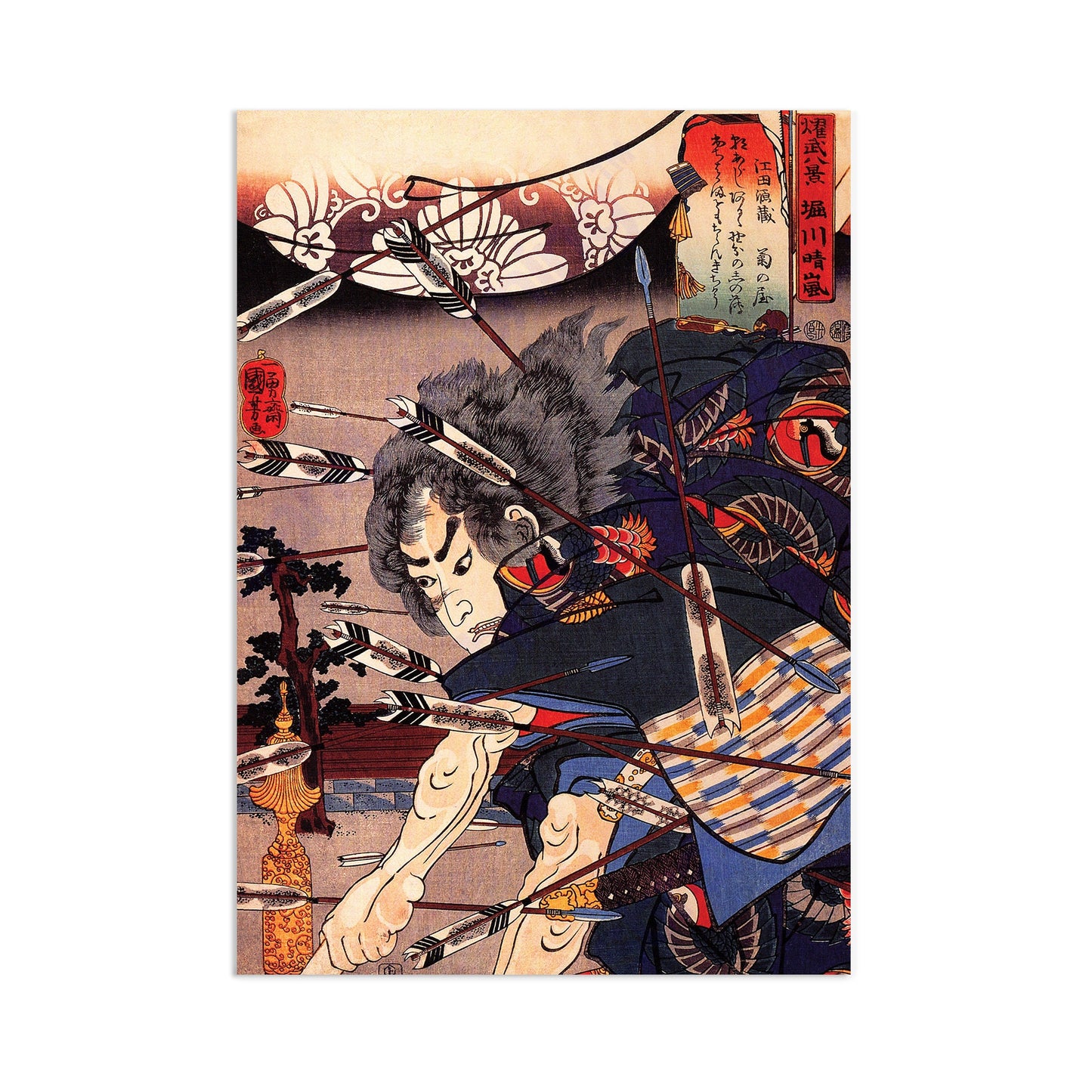 Japanese Ukiyo-e Wall Art Print Poster Woodblock Utagawa Kuniyoshi Samurai Battle Arrow Katana Tattoo O-yoroi Japan Calligraphy Bushido A3