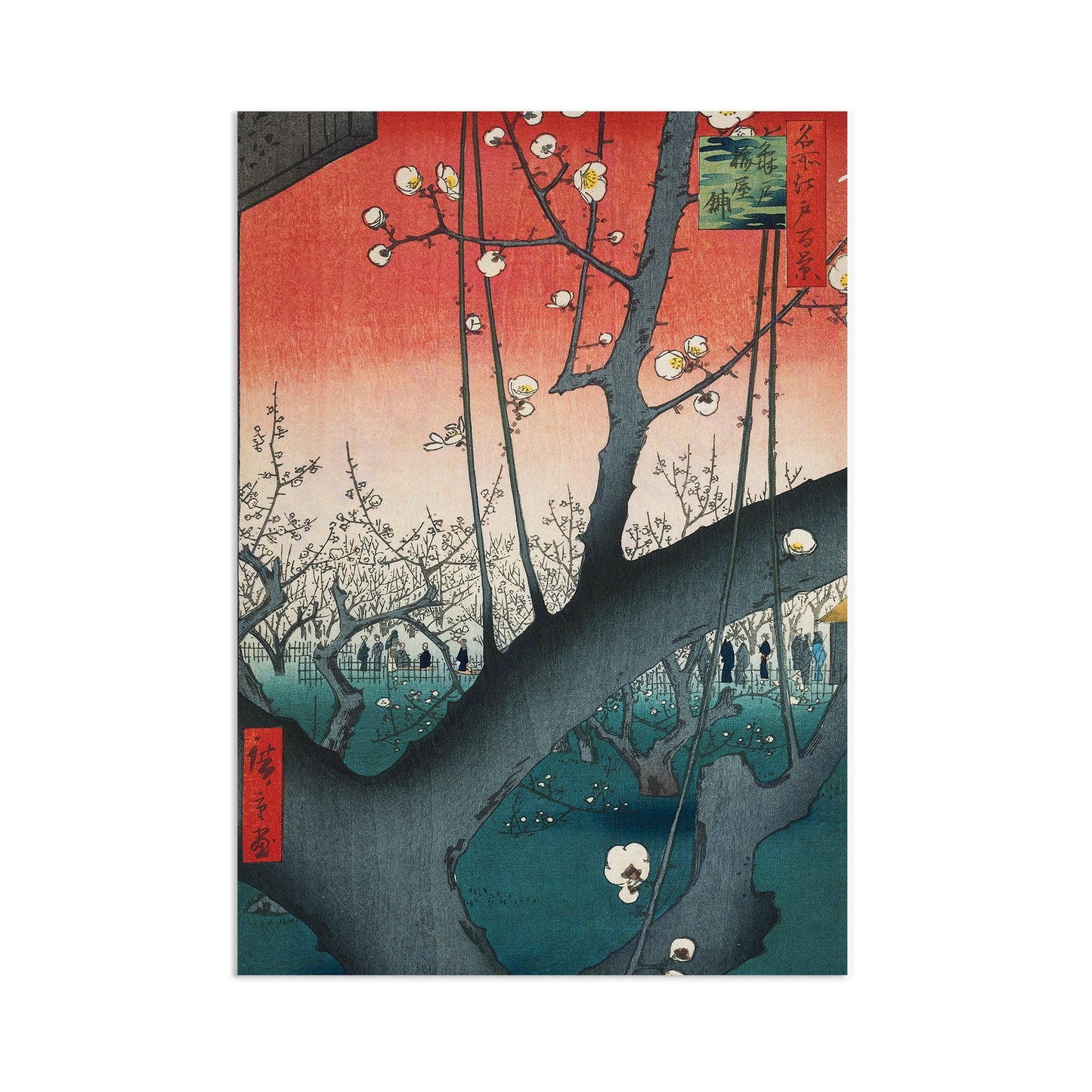 Japanese Ukiyo-e Art Print Poster Woodblock Wall Art Hiroshige Plum Park in Kameido Flowers Landscape Tattoo Beautiful Japan Calligraphy A3