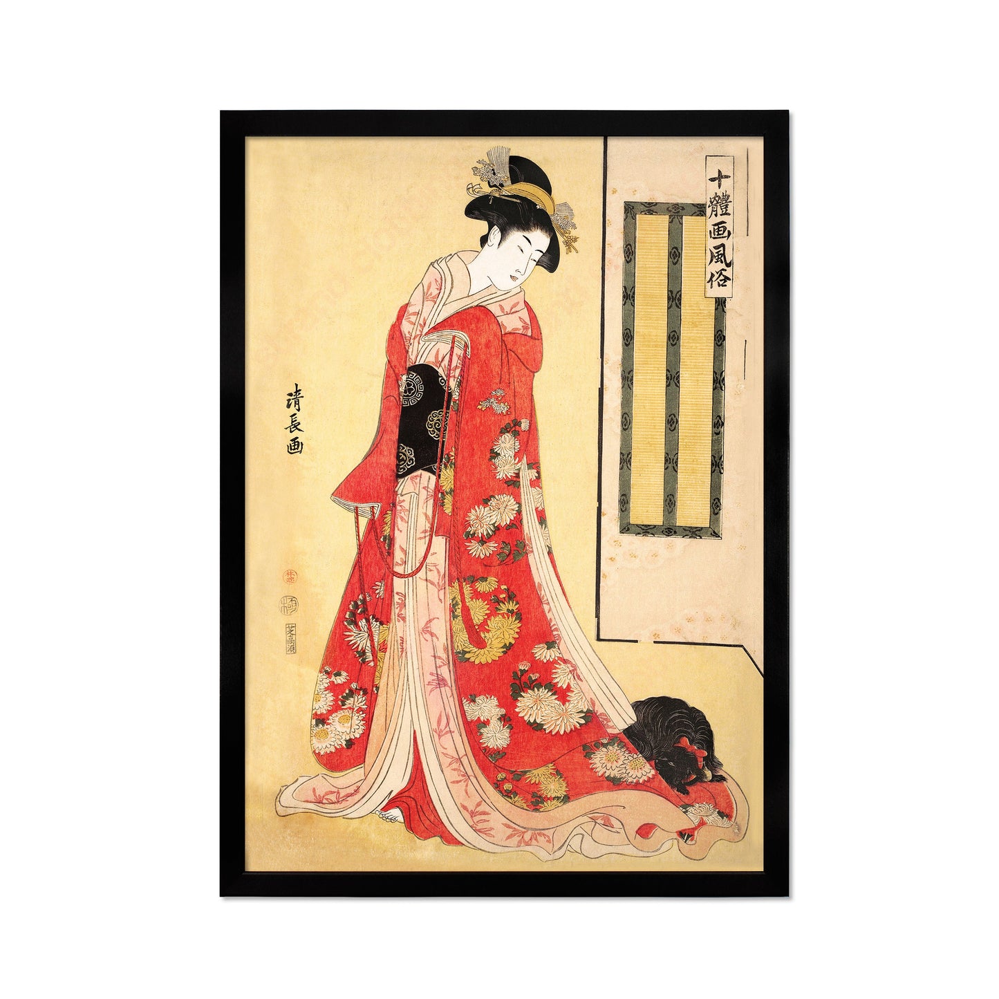 Japanese Art Print Poster Woodblock Ukiyo-e Framed Mounted Wall Kyoto Geisha Maiko Tattoo Beautiful Japan Calligraphy Spaniel Dog Bijin A2