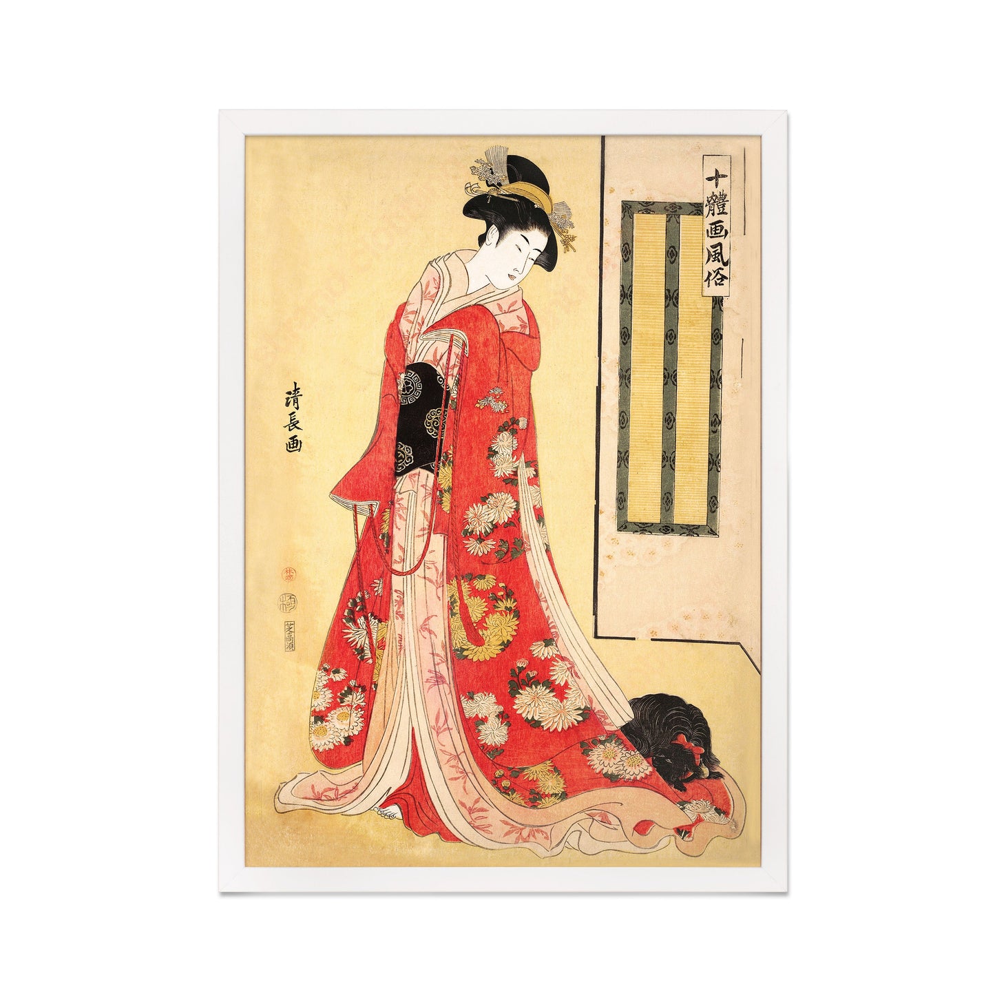 Japanese Art Print Poster Woodblock Ukiyo-e Framed Mounted Wall Kyoto Geisha Maiko Tattoo Beautiful Japan Calligraphy Spaniel Dog Bijin A2
