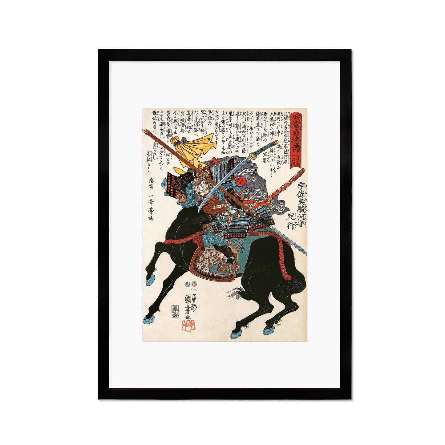Japanese Samurai Art Print Poster Woodblock Ukiyo-e Style Framed Mounted Wall Warrior Armour Sword Katana Tattoo Calligraphy Horse A3 A2