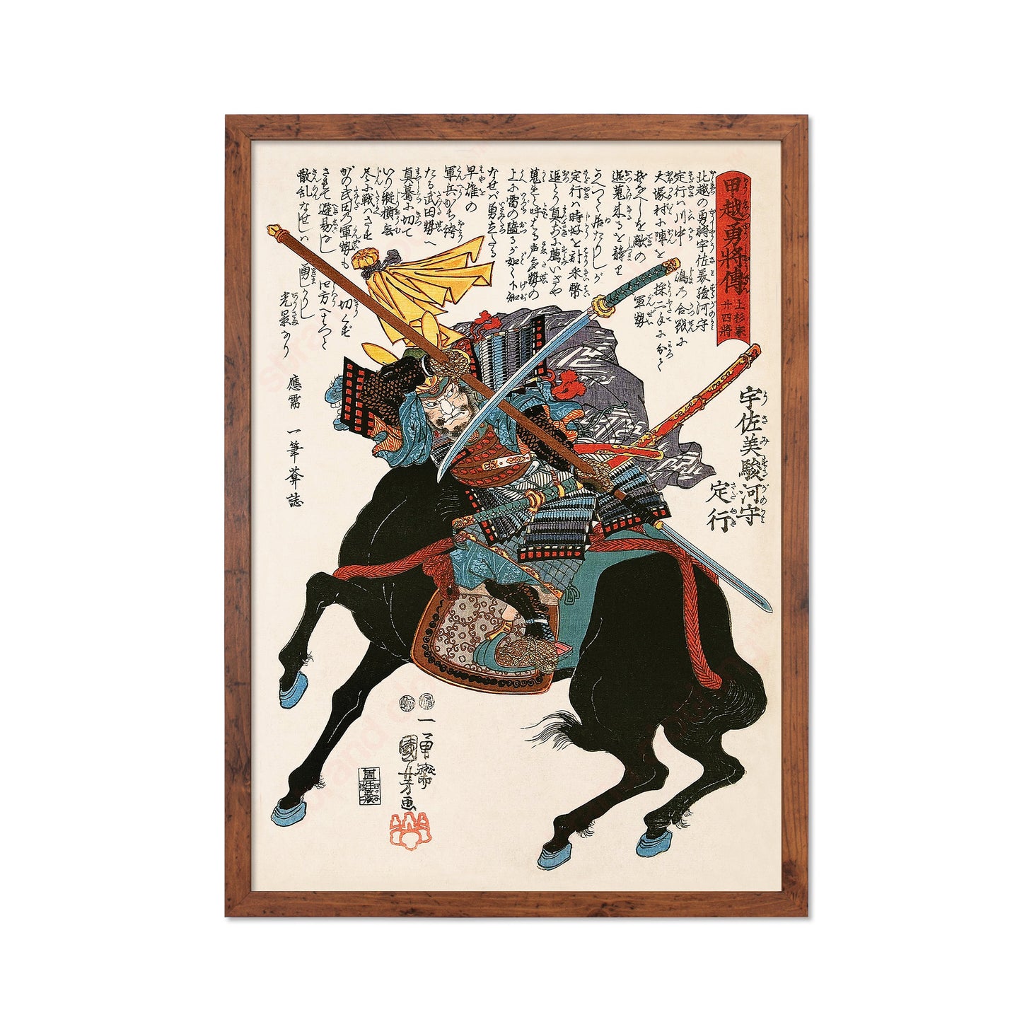 Japanese Samurai Art Print Poster Woodblock Ukiyo-e Style Framed Mounted Wall Warrior Armour Sword Katana Tattoo Calligraphy Horse A2 Large