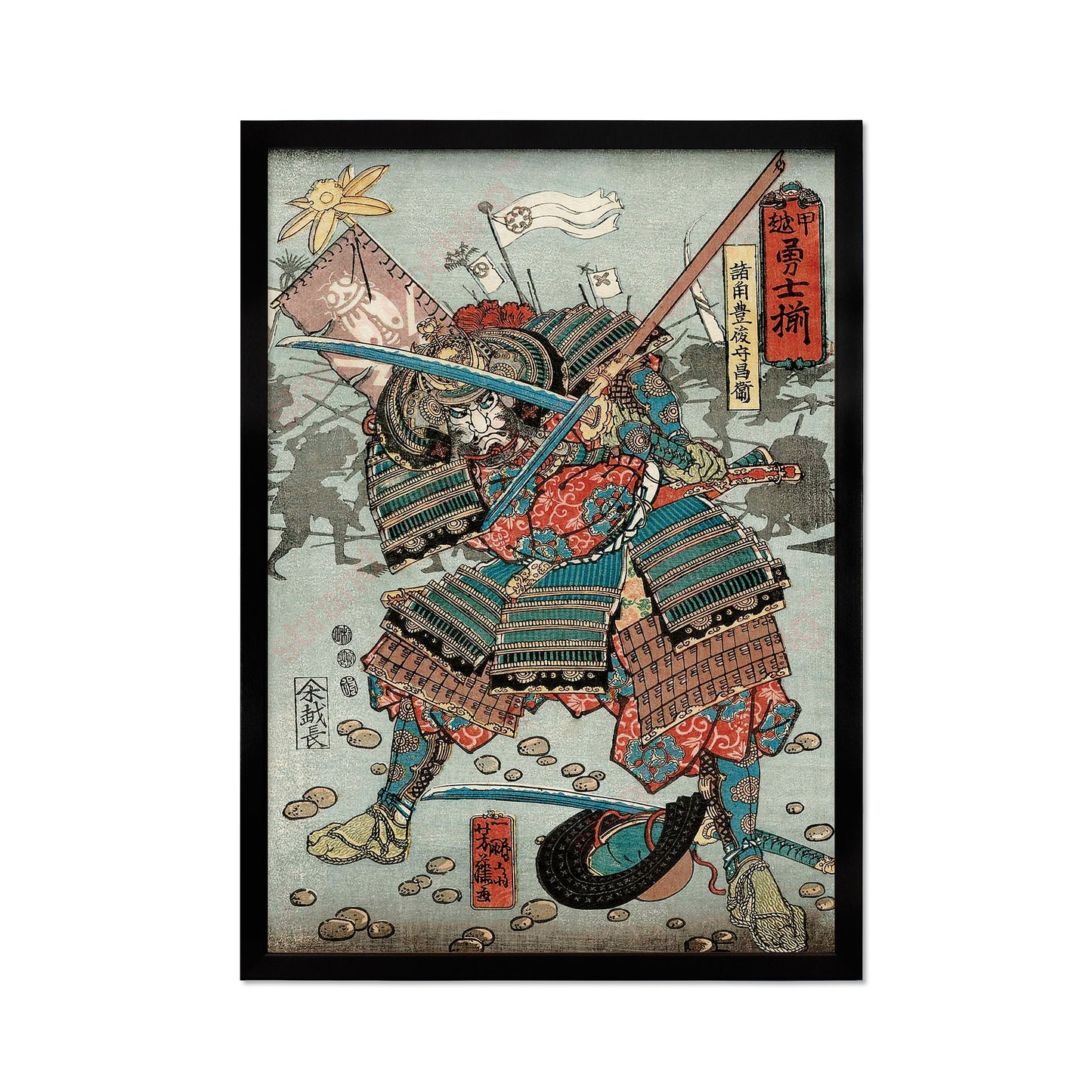 Japanese Samurai Art Print Poster Woodblock Ukiyo-e Framed Mounted Wall Warrior Armour Sword Katana Tattoo Calligraphy Archery A2 Large Size