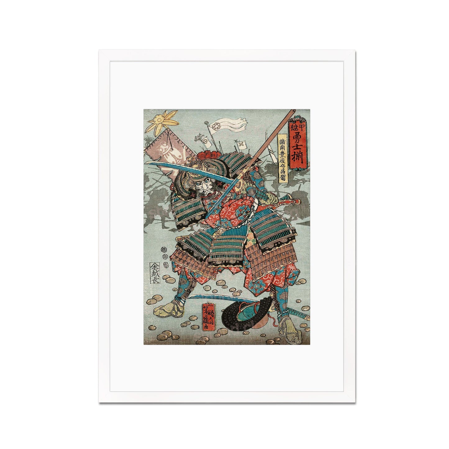 Japanese Samurai Art Print Poster Woodblock Ukiyo-e Style Framed Mounted Wall Warrior Armour Sword Katana Tattoo Calligraphy Archery A3 A2