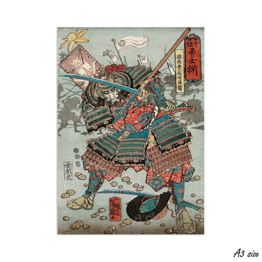 Japanese Ukiyo-e Wall Art Print Poster Woodblock Utagawa Yoshifuji Samurai Armour Sword Katana Tattoo O-yoroi Japan Calligraphy Bushido