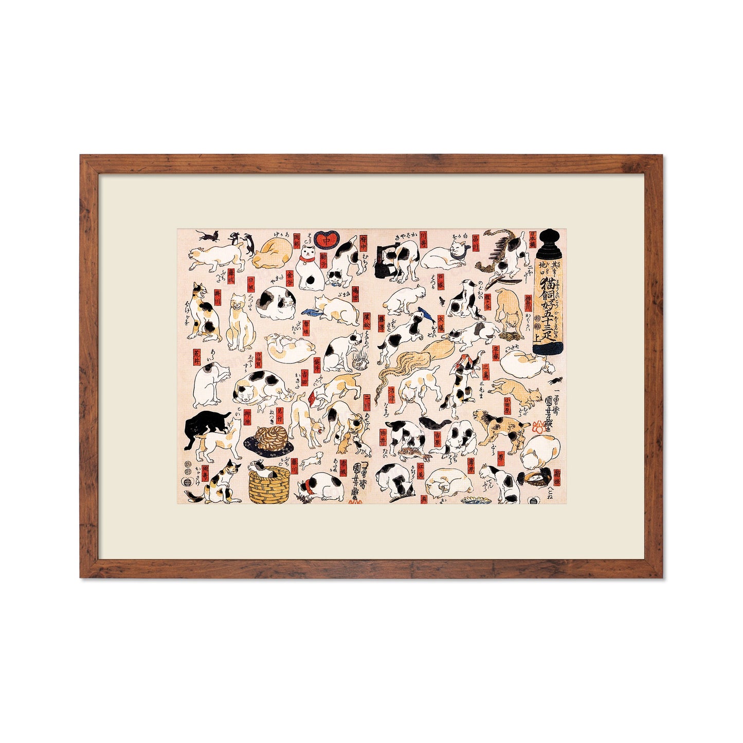Japanese Art Cats Print Poster Woodblock Ukiyo-e Framed Mounted Wall Utagawa Kuniyoshi Tokaido Tattoo Cute Kawaii Funny Calligraphy A2 A3
