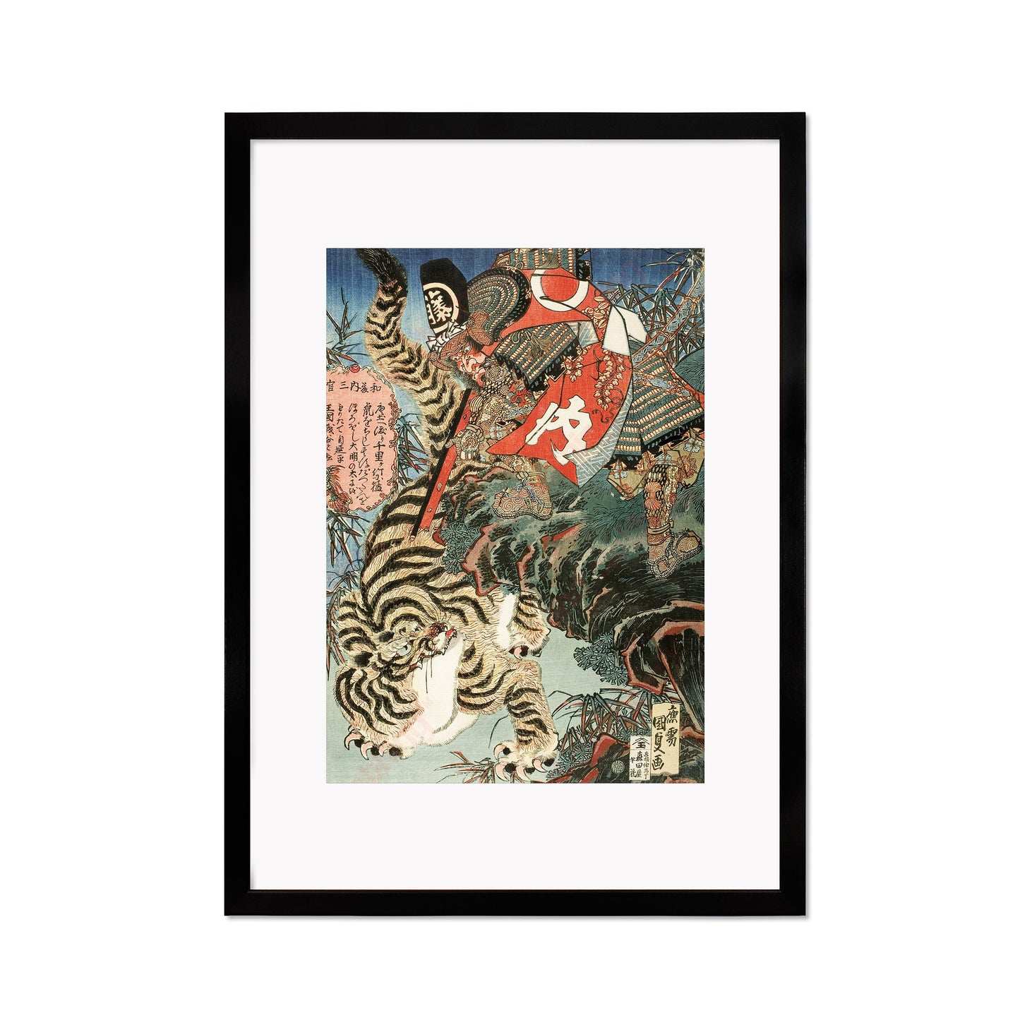 Japanese Samurai Art Print Poster Woodblock Ukiyo-e Style Framed Mounted Wall Samurai Watonai Tiger Sword Monster Calligraphy Bushido A3 A2