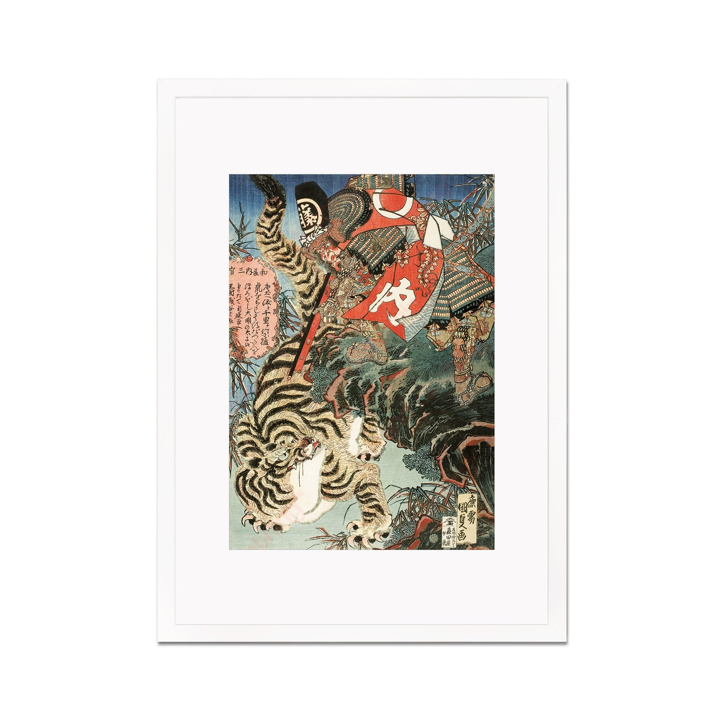 Japanese Samurai Art Print Poster Woodblock Ukiyo-e Style Framed Mounted Wall Samurai Watonai Tiger Sword Monster Calligraphy Bushido A3 A2