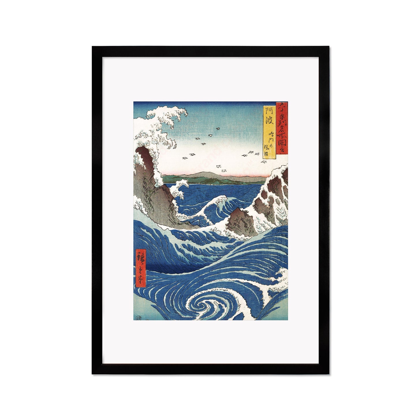 Japanese Art Print Poster Woodblock Ukiyo-e Framed Mounted Wall Whirlpools Hiroshige Utagawa Landscape Beautiful Pretty Calligraphy A2 A3