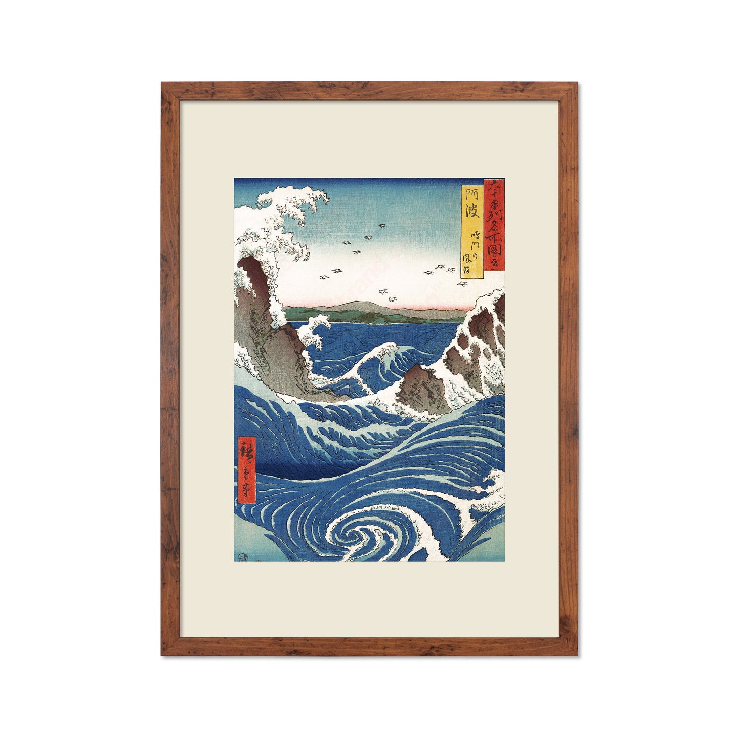 Japanese Art Print Poster Woodblock Ukiyo-e Framed Mounted Wall Whirlpools Hiroshige Utagawa Landscape Beautiful Pretty Calligraphy A2 A3