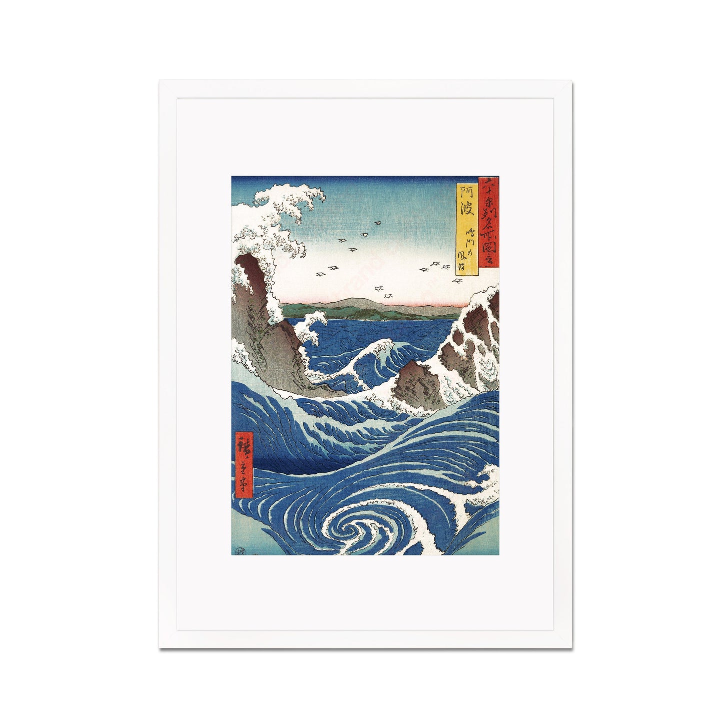Japanese Art Print Poster Woodblock Ukiyo-e Framed Mounted Wall Whirlpools Hiroshige Utagawa Landscape Beautiful Pretty Calligraphy A2 A3