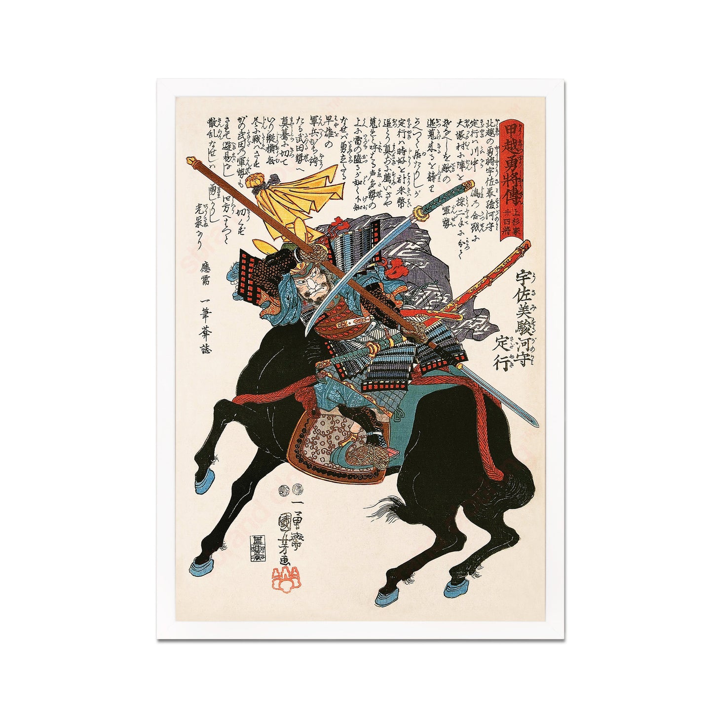 Japanese Samurai Art Print Poster Woodblock Ukiyo-e Style Framed Mounted Wall Warrior Armour Sword Katana Tattoo Calligraphy Horse A2 Large