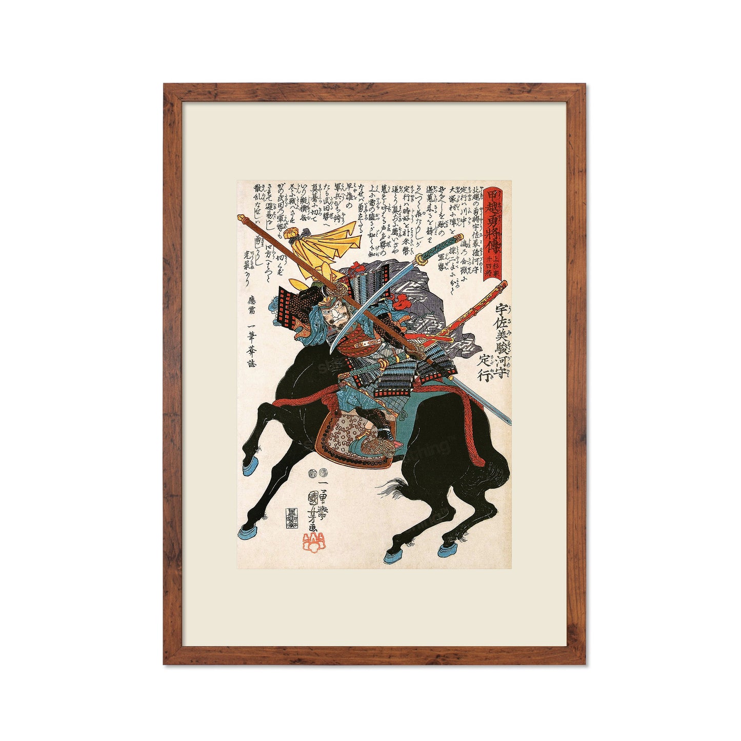 Japanese Samurai Art Print Poster Woodblock Ukiyo-e Style Framed Mounted Wall Warrior Armour Sword Katana Tattoo Calligraphy Horse A3 A2
