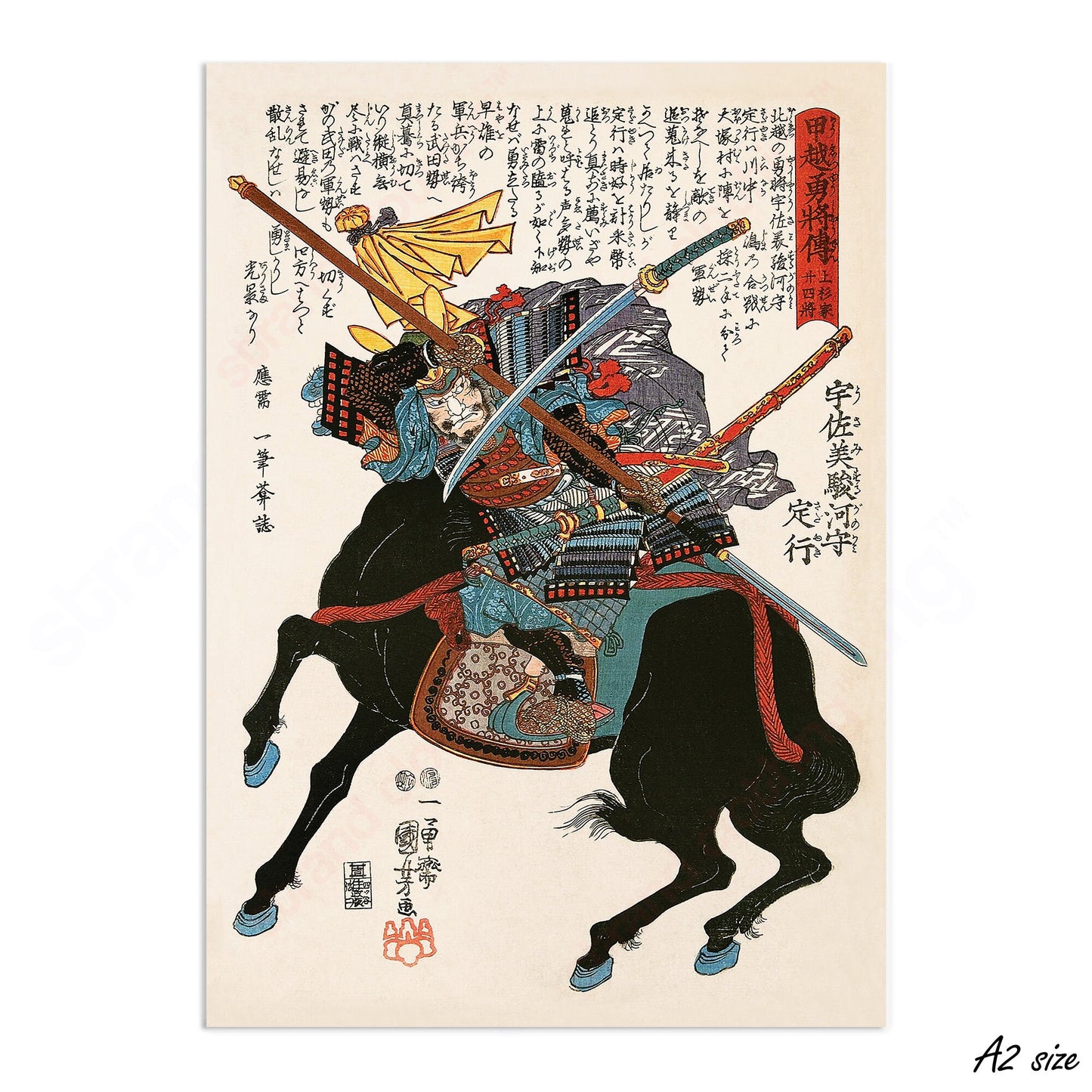 Japanese Ukiyo-e Wall Art Print Poster Woodblock Utagawa Kuniyoshi Samurai Armour Sword Katana Tattoo O-yoroi Japan Calligraphy Bushido