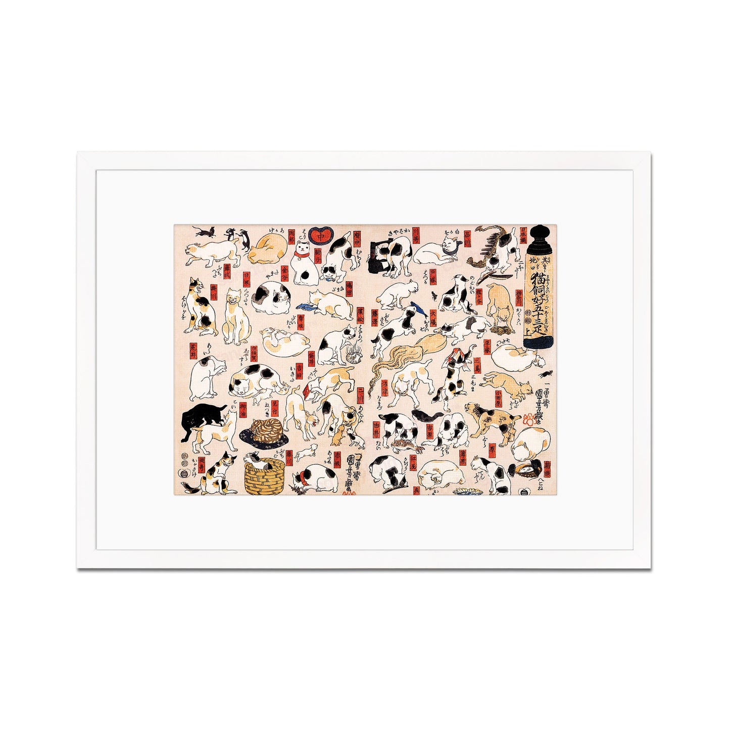 Japanese Art Cats Print Poster Woodblock Ukiyo-e Framed Mounted Wall Utagawa Kuniyoshi Tokaido Tattoo Cute Kawaii Funny Calligraphy A2 A3