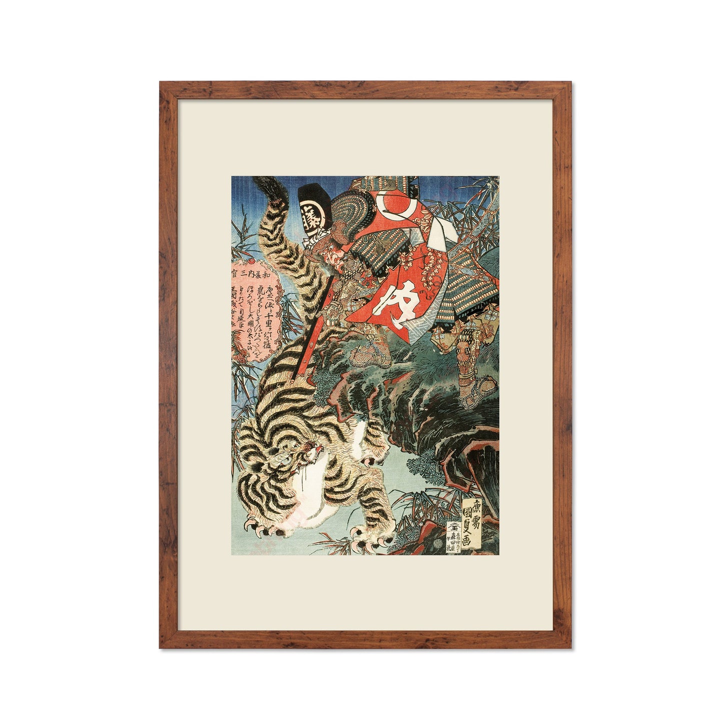 Japanese Samurai Art Print Poster Woodblock Ukiyo-e Style Framed Mounted Wall Samurai Watonai Tiger Sword Monster Calligraphy Bushido A3 A2
