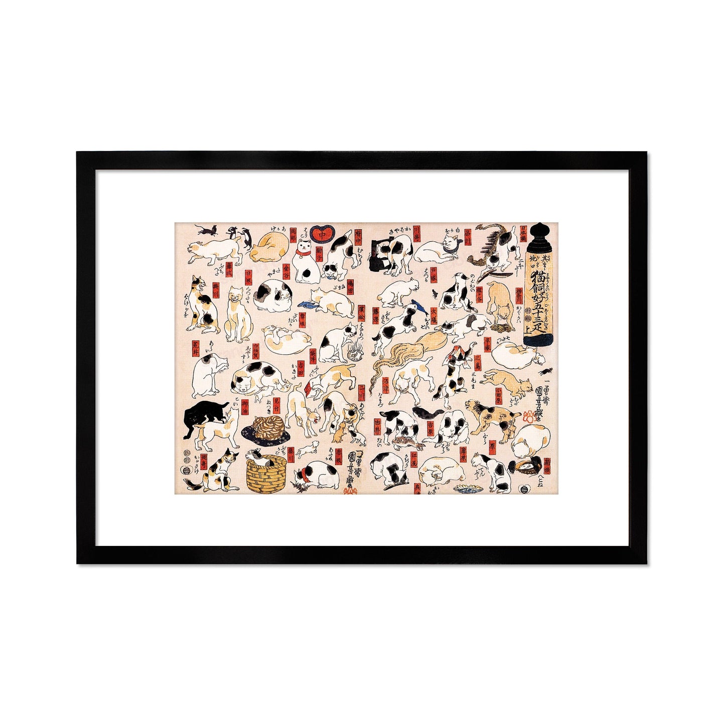 Japanese Art Cats Print Poster Woodblock Ukiyo-e Framed Mounted Wall Utagawa Kuniyoshi Tokaido Tattoo Cute Kawaii Funny Calligraphy A2 A3