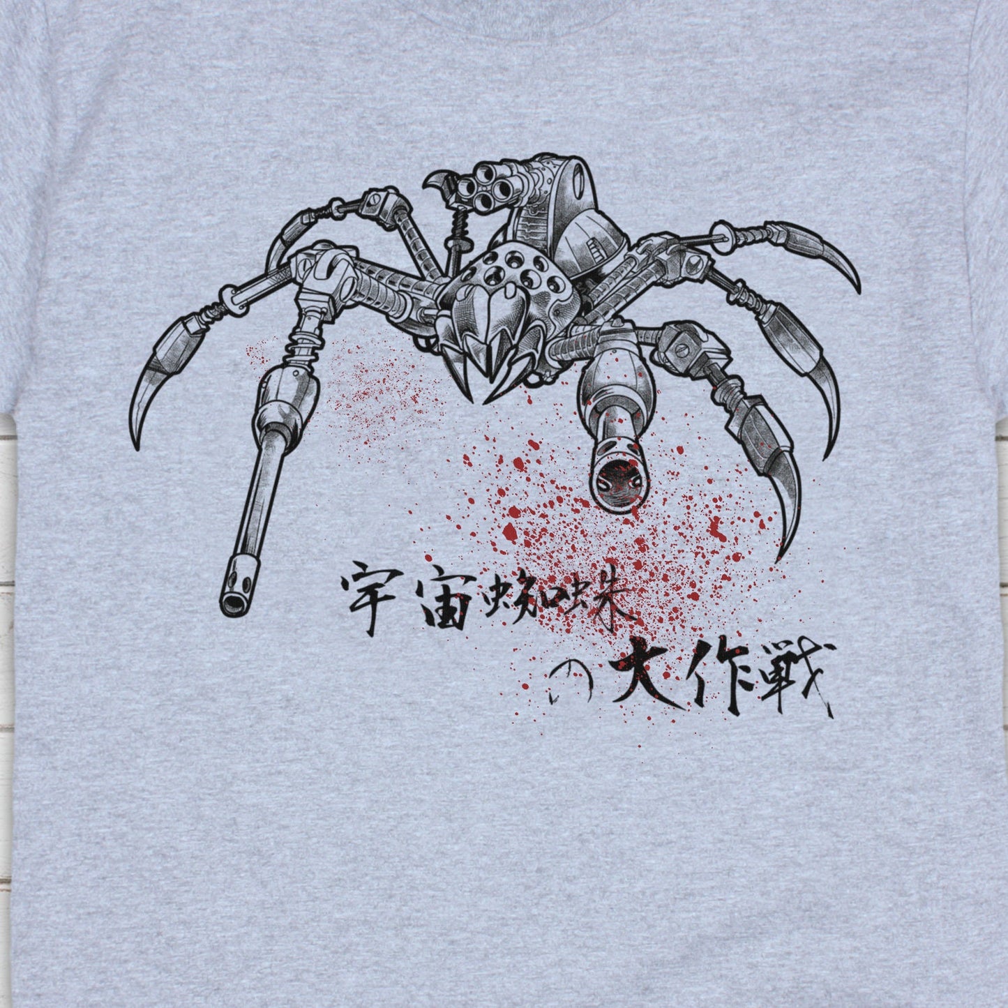 Japanese Robot Spider T Shirt Calligraphy Japan Anime Manga Print Monster Horror Samurai Kaiju Geek Sci Fi B Movie Mens Womens Printed Tee