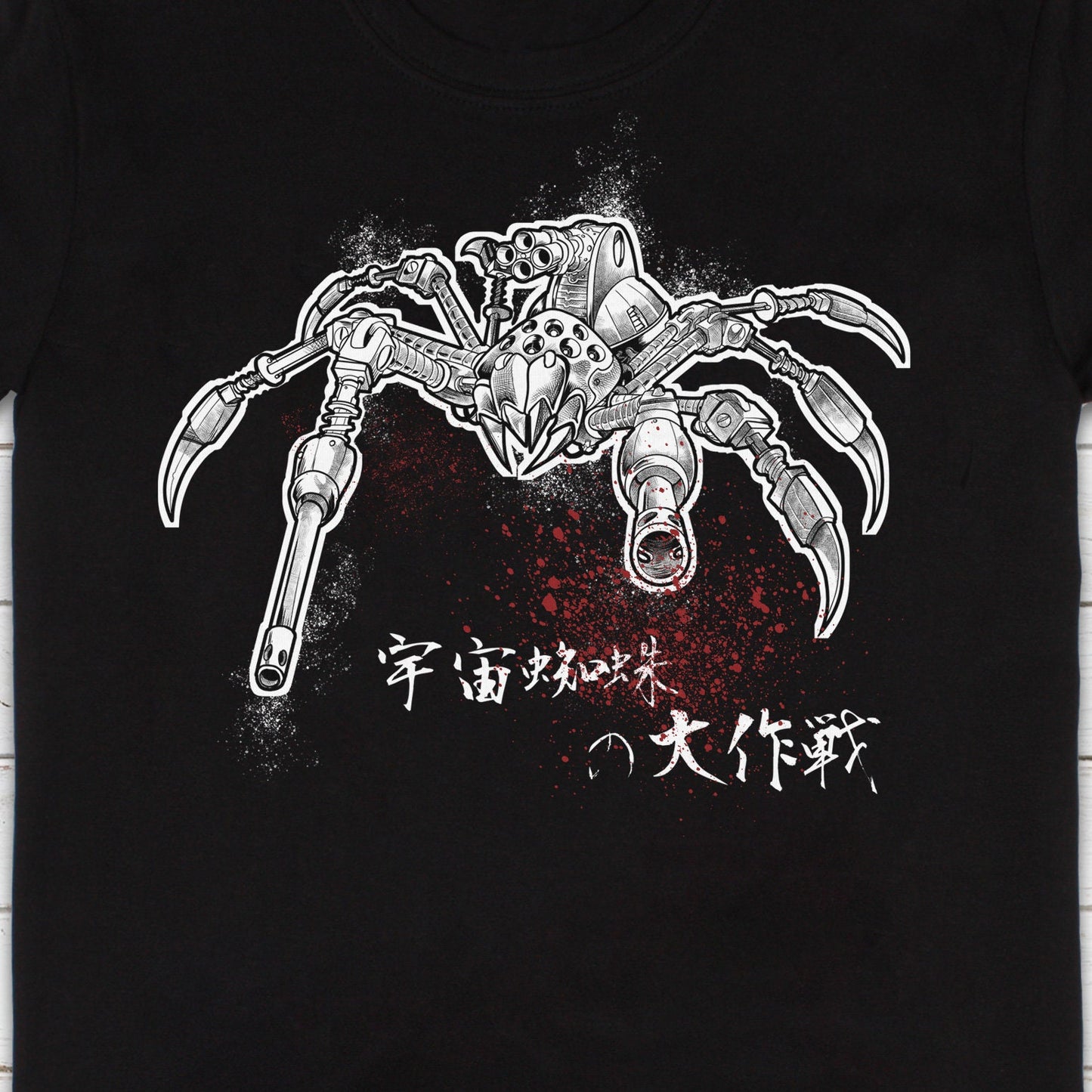 Japanese Robot Spider T Shirt Calligraphy Japan Anime Manga Print Monster Horror Samurai Kaiju Geek Sci Fi B Movie Mens Womens Printed Tee