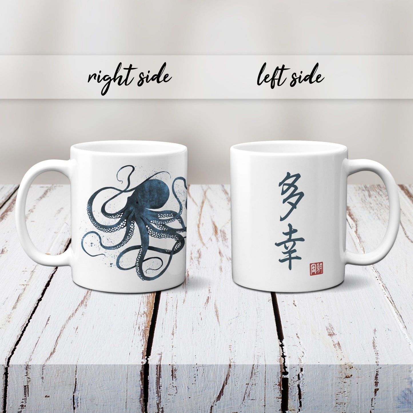 Japanese Octopus Ukiyo-e Art Mug Cup with Box Boxed Woodblock Print Samurai Tattoo Bushido Monster Kanji Gyotaku Japan Koi Calligraphy Gift