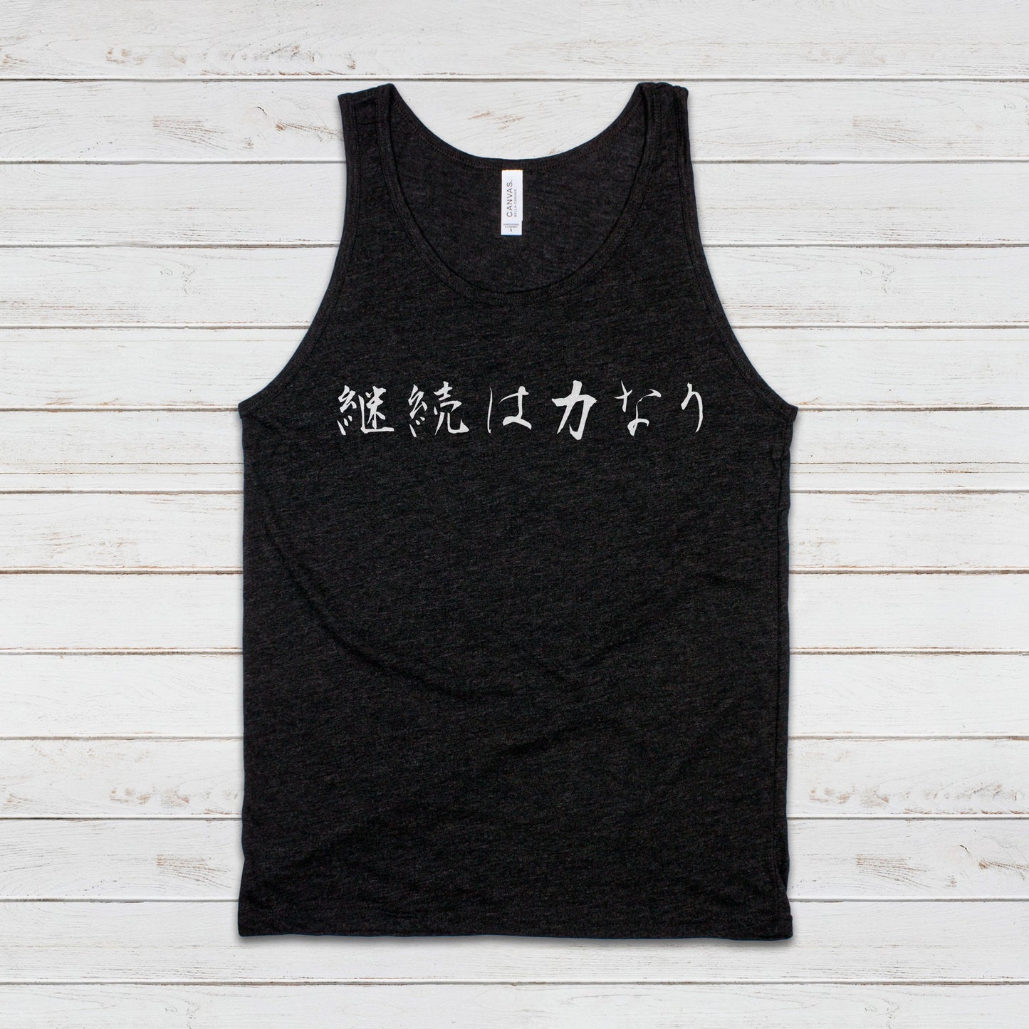 Japanese Calligraphy Tank Top Keizoku Chikara Nari Calligraphy Buddhist Yoga Zen Martial Arts Anime Manga Gym Mens Womens Printed Vest Cami