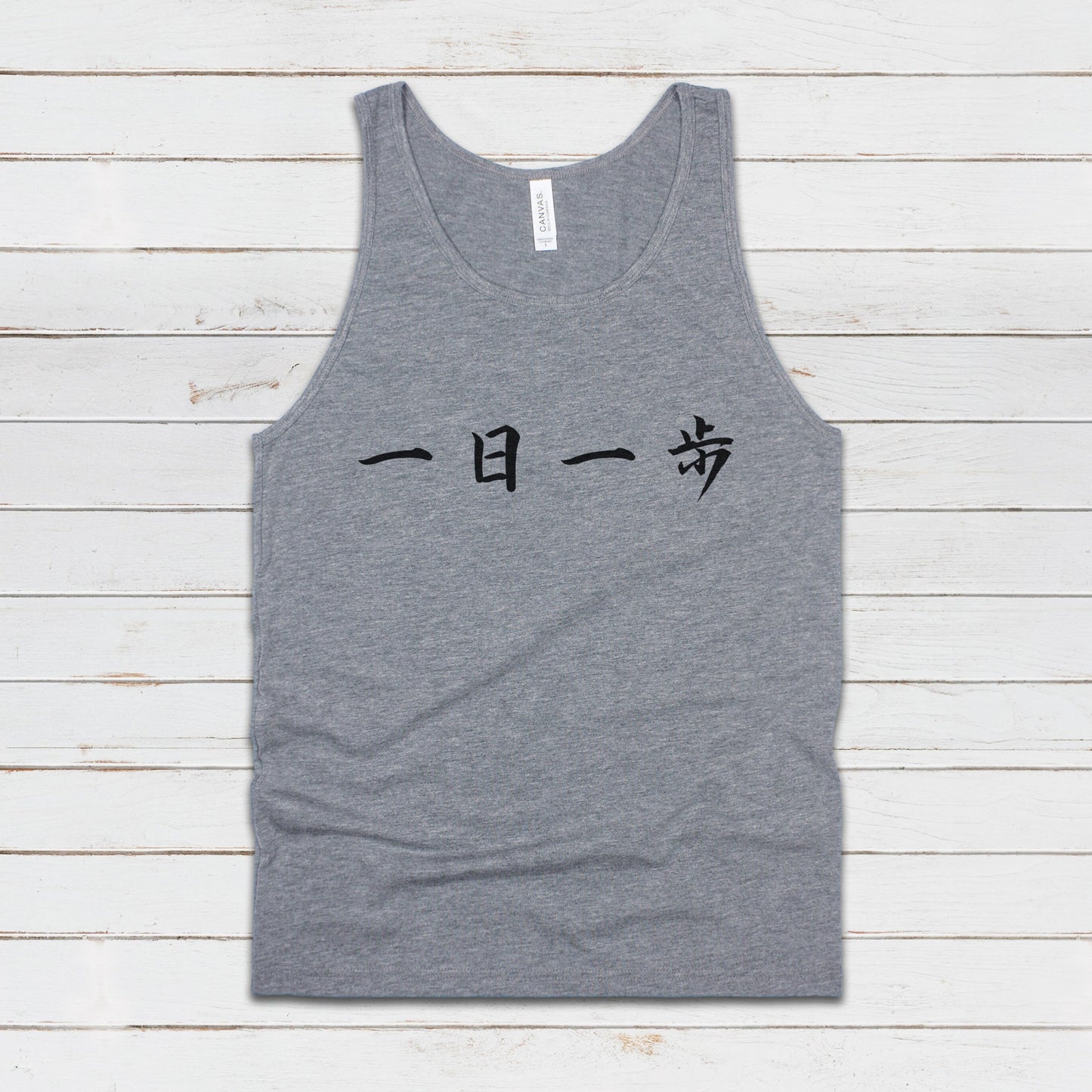 Japanese Calligraphy Tank Top Ichinichi Ippo Calligraphy Buddhist Yoga Zen Japan Martial Arts Anime Manga Gym Mens Womens Printed Vest Cami