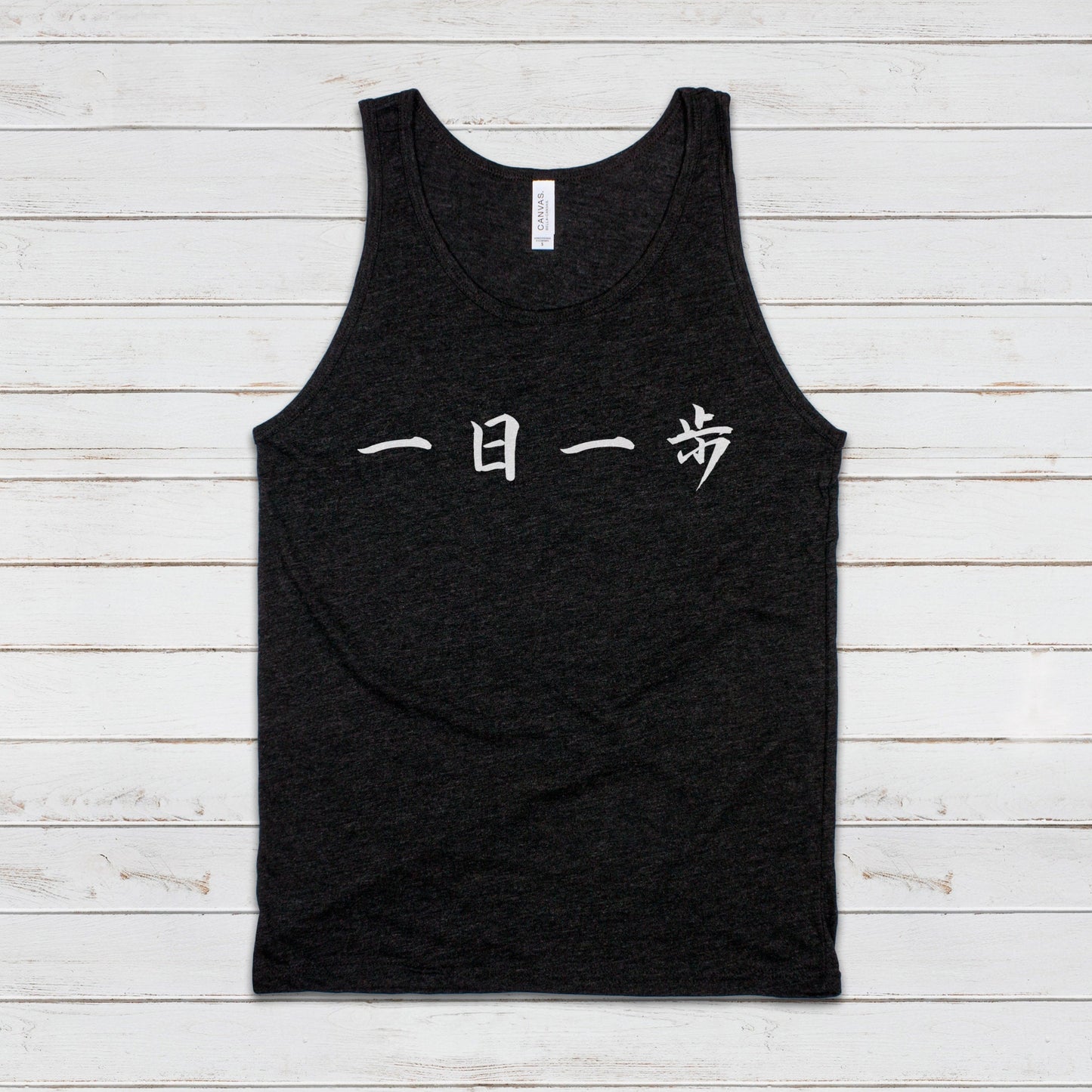 Japanese Calligraphy Tank Top Ichinichi Ippo Calligraphy Buddhist Yoga Zen Japan Martial Arts Anime Manga Gym Mens Womens Printed Vest Cami