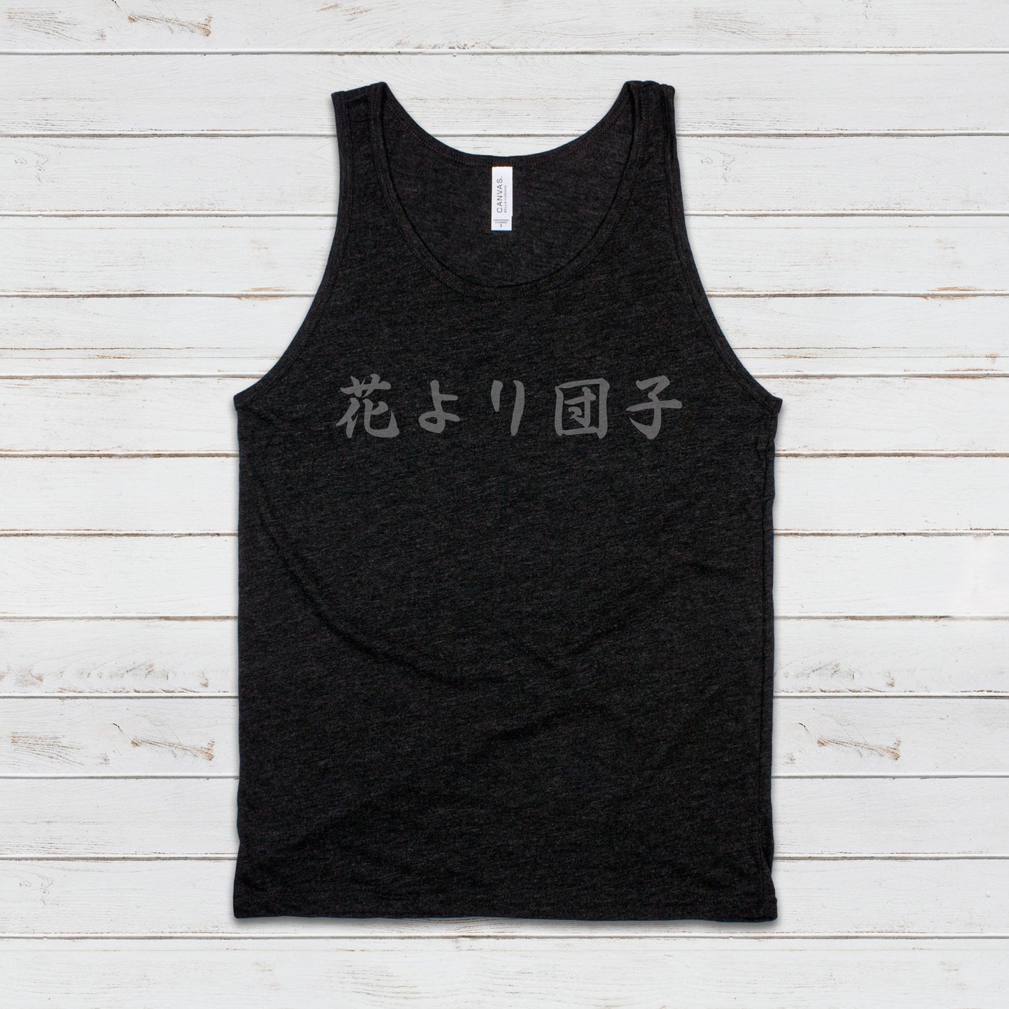 Japanese Calligraphy Tank Top Hana Yori Dango Calligraphy Buddhist Yoga Zen Japan Martial Arts Anime Manga Gym Mens Womens Printed Vest Cami