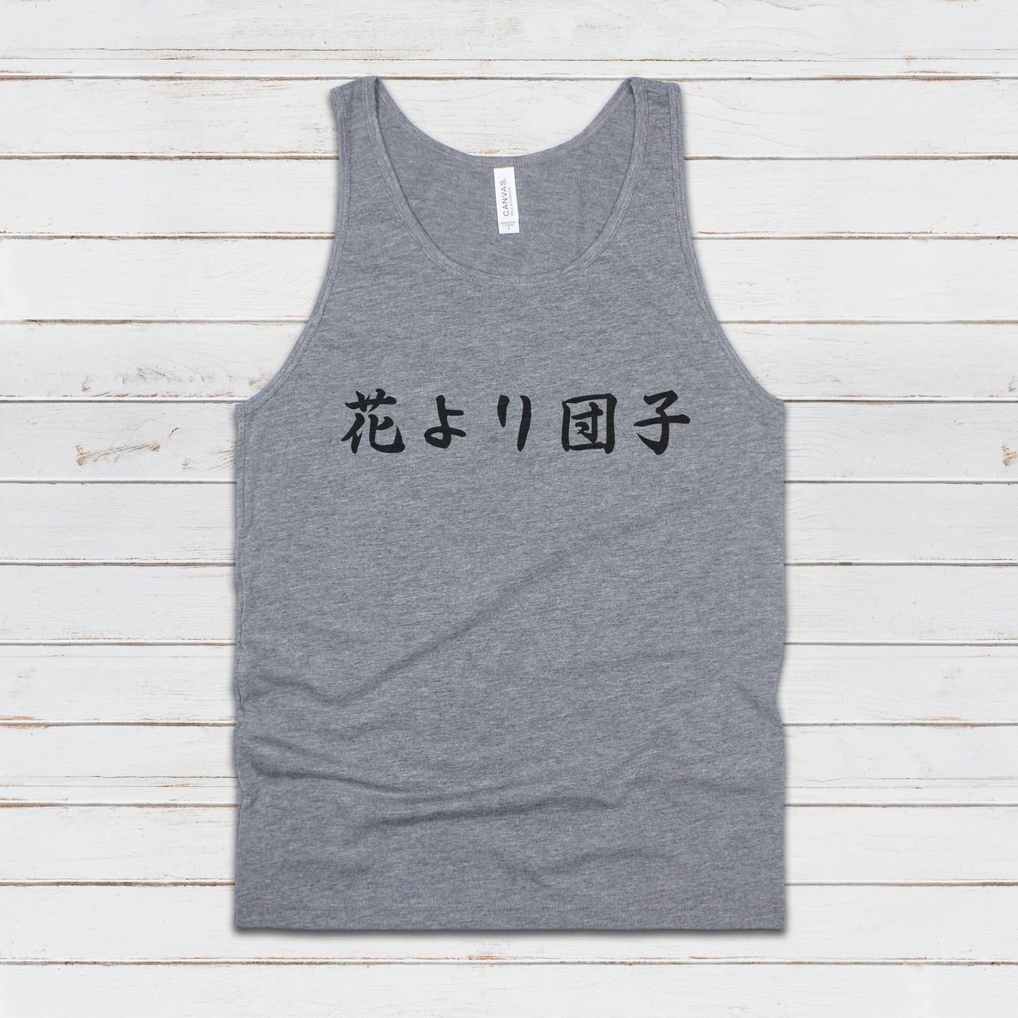 Japanese Calligraphy Tank Top Hana Yori Dango Calligraphy Buddhist Yoga Zen Japan Martial Arts Anime Manga Gym Mens Womens Printed Vest Cami