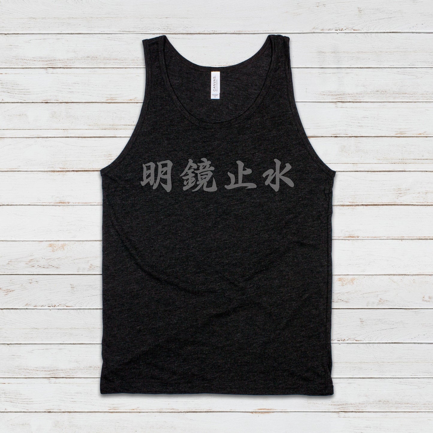 Japanese Calligraphy Tank Top Meikyo Shisui Calligraphy Buddhist Yoga Zen Japan Martial Arts Anime Manga Gym Mens Womens Printed Vest Cami