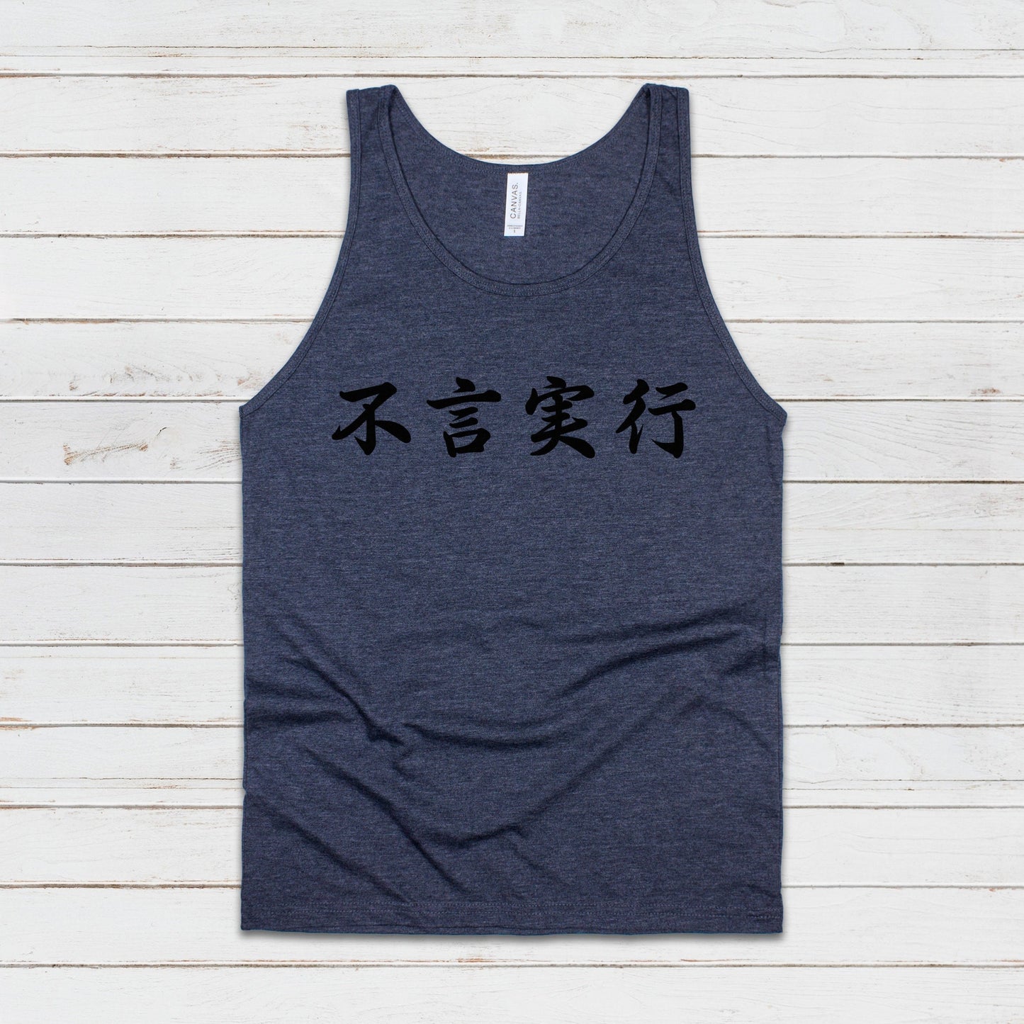 Japanese Calligraphy Tank Top Fugen Jikkou Calligraphy Buddhist Yoga Zen Japan Martial Arts Anime Manga Gym Mens Womens Printed Vest Cami