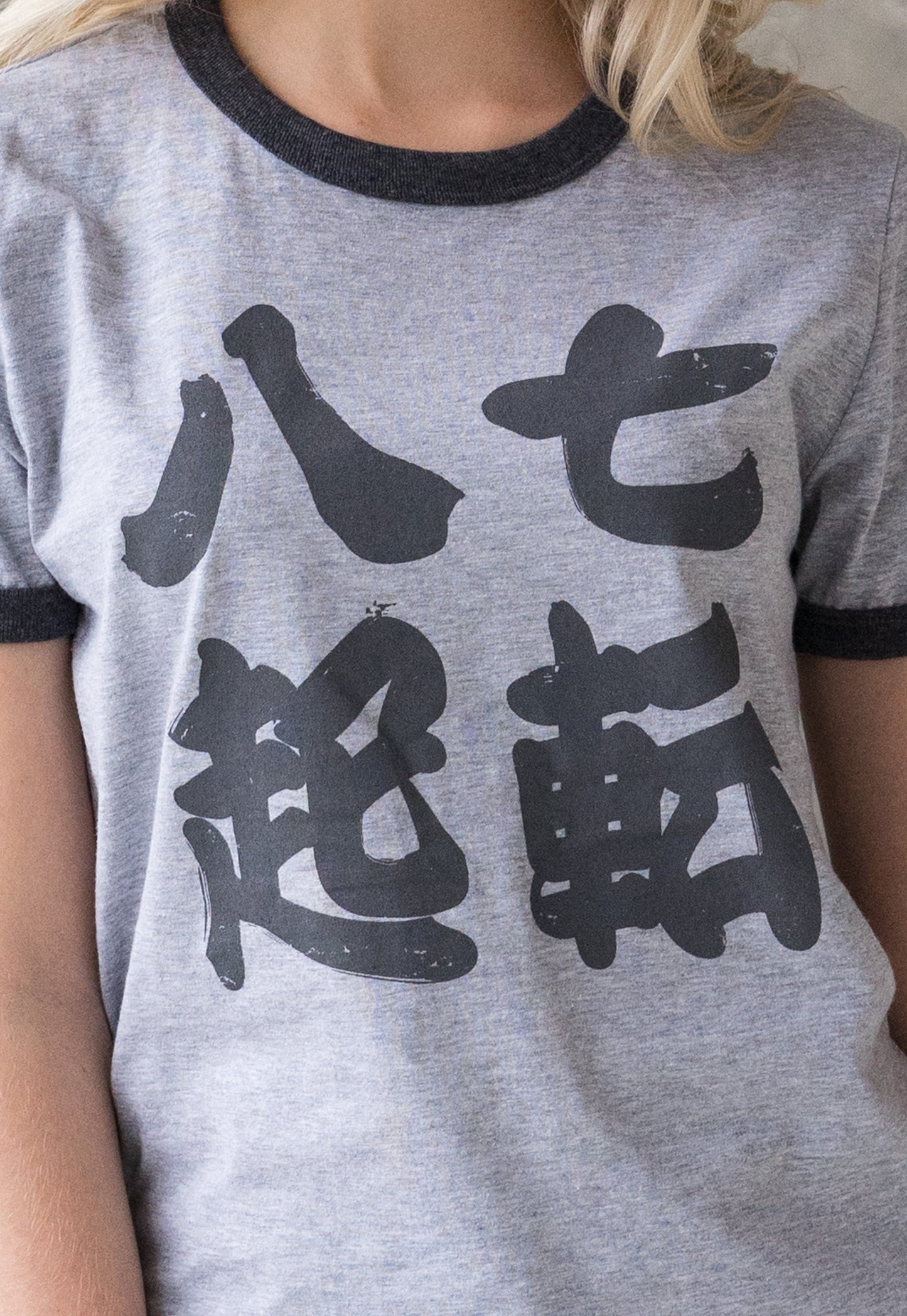 Japanese Ringer T Shirt Shichiten Hakki Japan Yoga Gym Inspirational Positive Motivational Graphic Printed Womens Mens Screen Printed Tee
