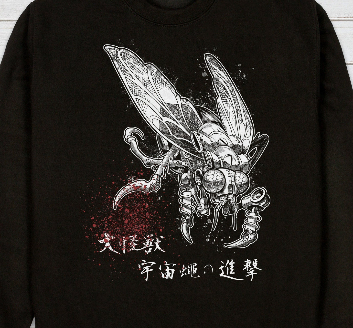 Japanese Robot Fly Sweatshirt Invasion Anime Manga Print Monster Horror Geek Sci Fi Kaiju B-Movie Aesthetic Printed Womens Mens Jumper Top