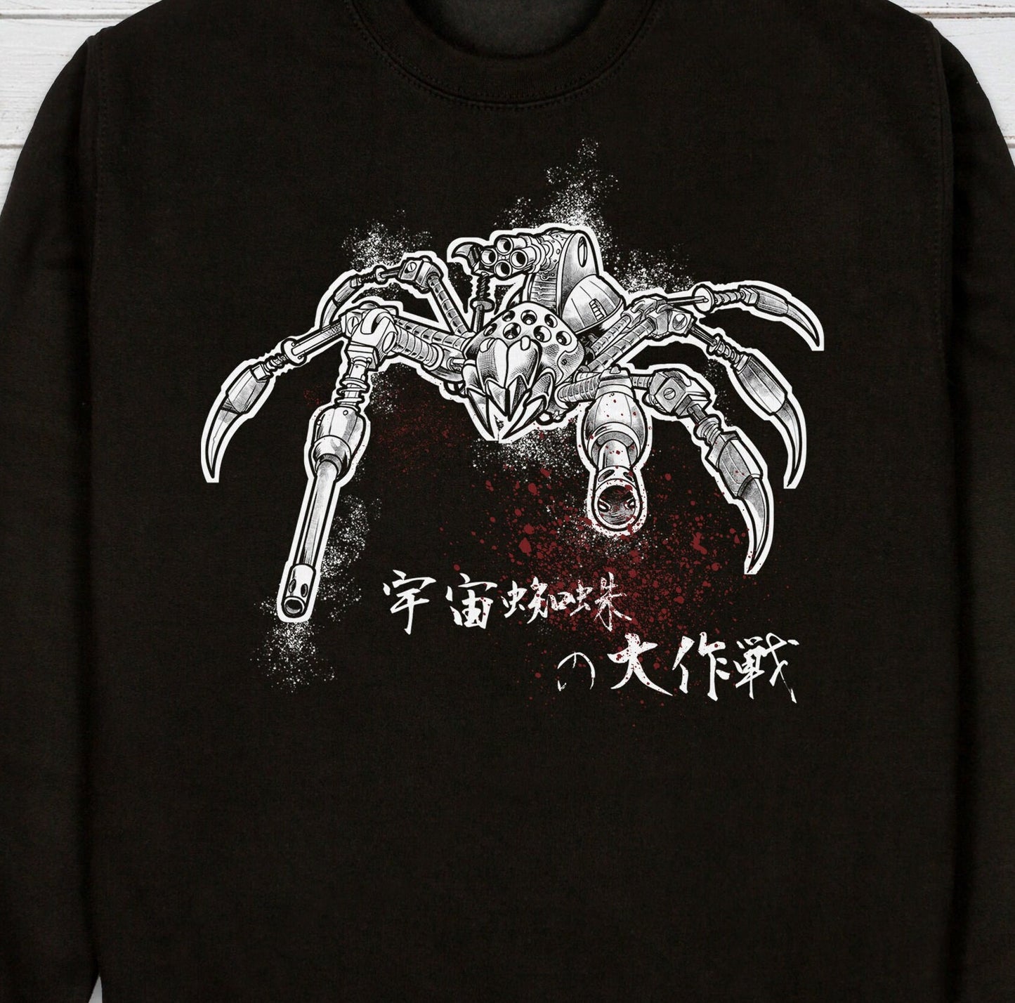 Japanese Robot Spider Sweatshirt Anime Manga Print Arachnid Monster Horror Geek Sci Fi Kaiju B-Movie Aesthetic Printed Women Mens Jumper Top