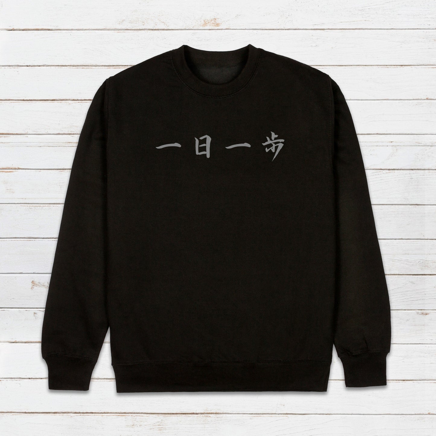 Japanese Calligraphy Art Sweatshirt Ichinichi Ippo Buddhist Yoga Zen Japan Martial Arts Anime Manga Aesthetic Printed Womens Mens Jumper Top