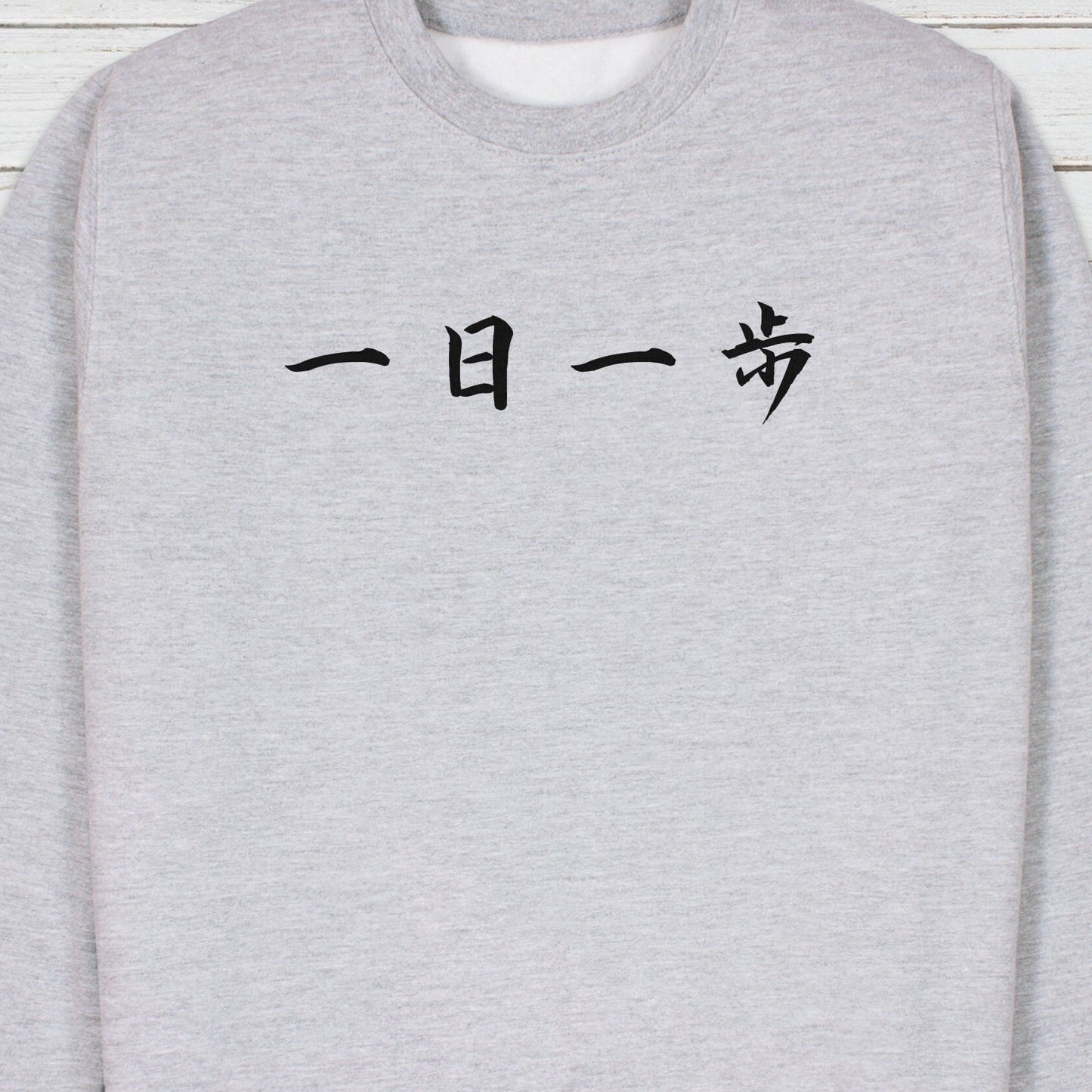 Japanese Calligraphy Art Sweatshirt Ichinichi Ippo Buddhist Yoga Zen Japan Martial Arts Anime Manga Aesthetic Printed Womens Mens Jumper Top