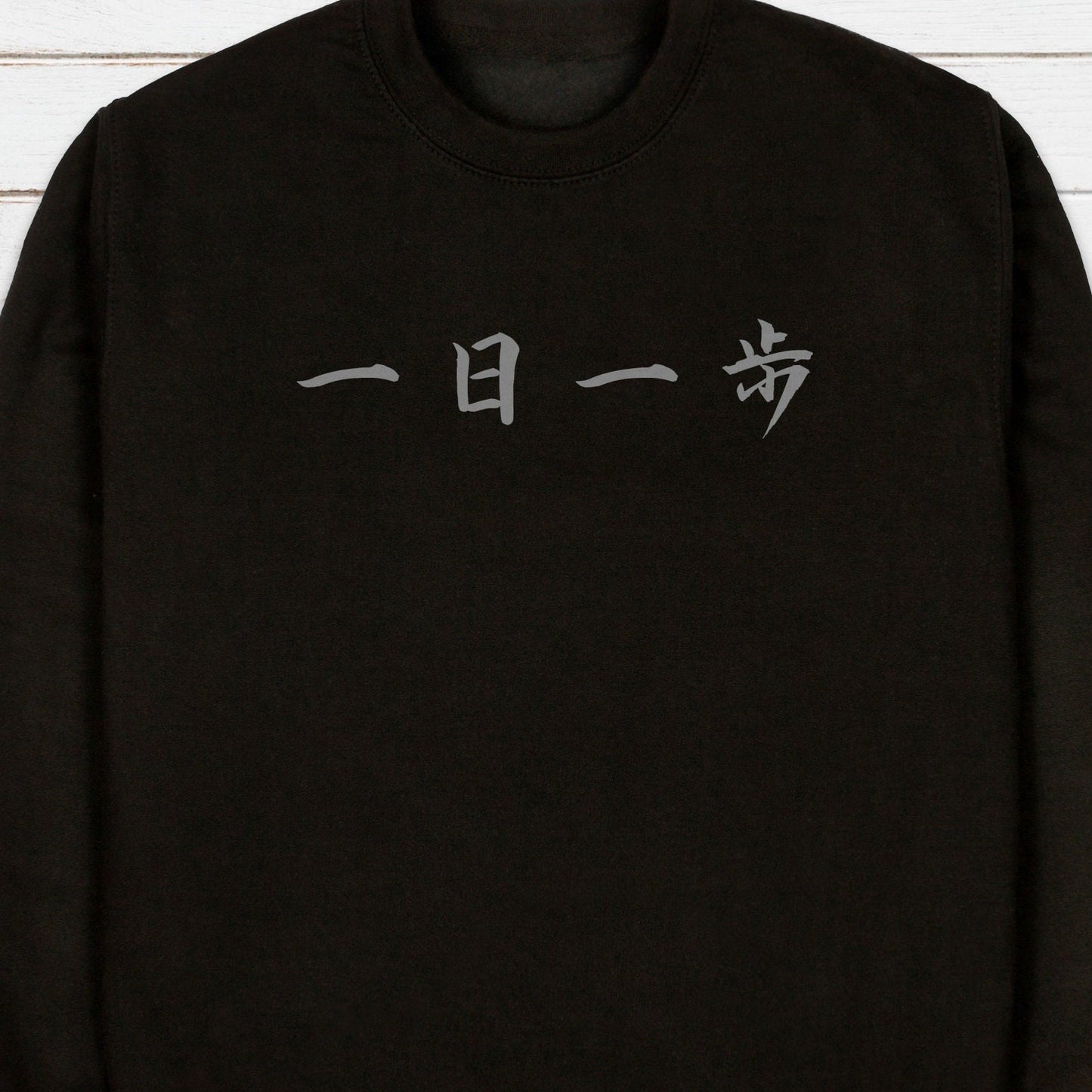 Japanese Calligraphy Art Sweatshirt Ichinichi Ippo Buddhist Yoga Zen Japan Martial Arts Anime Manga Aesthetic Printed Womens Mens Jumper Top