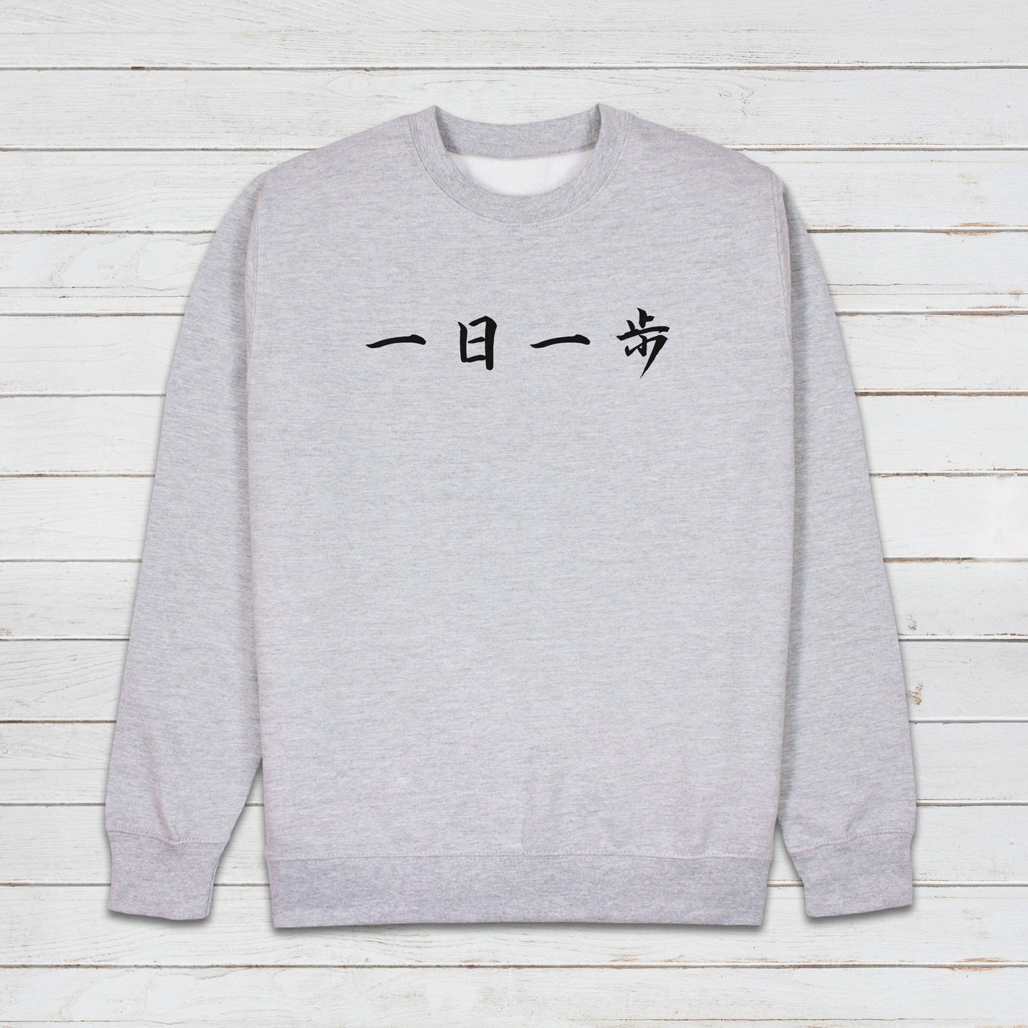 Japanese Calligraphy Art Sweatshirt Ichinichi Ippo Buddhist Yoga Zen Japan Martial Arts Anime Manga Aesthetic Printed Womens Mens Jumper Top
