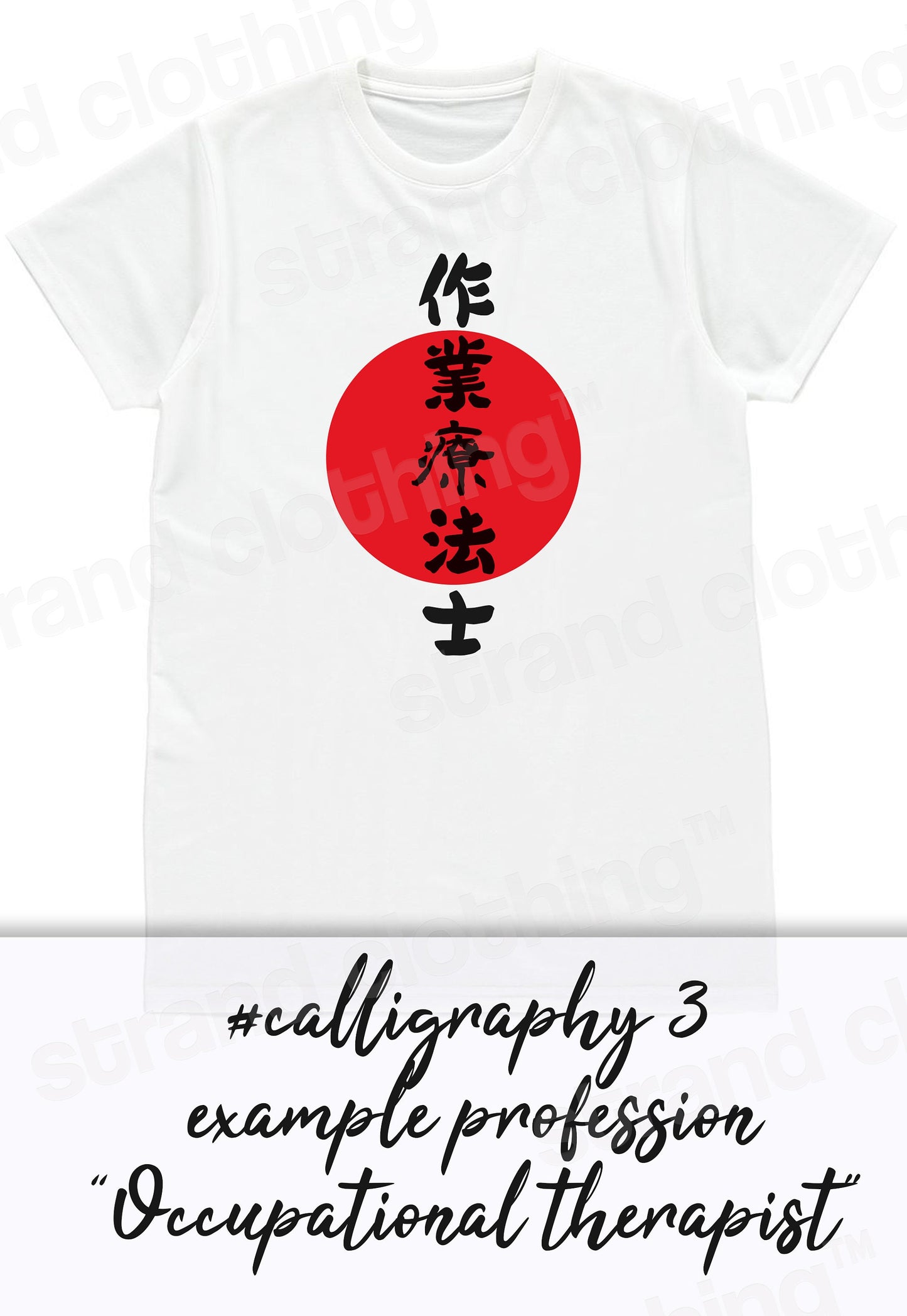 Custom Japanese T Shirt Calligraphy Kanji Hobby Profession Job Occupation Personalised Name Message Birthday Father's Day Men's Women's Tee