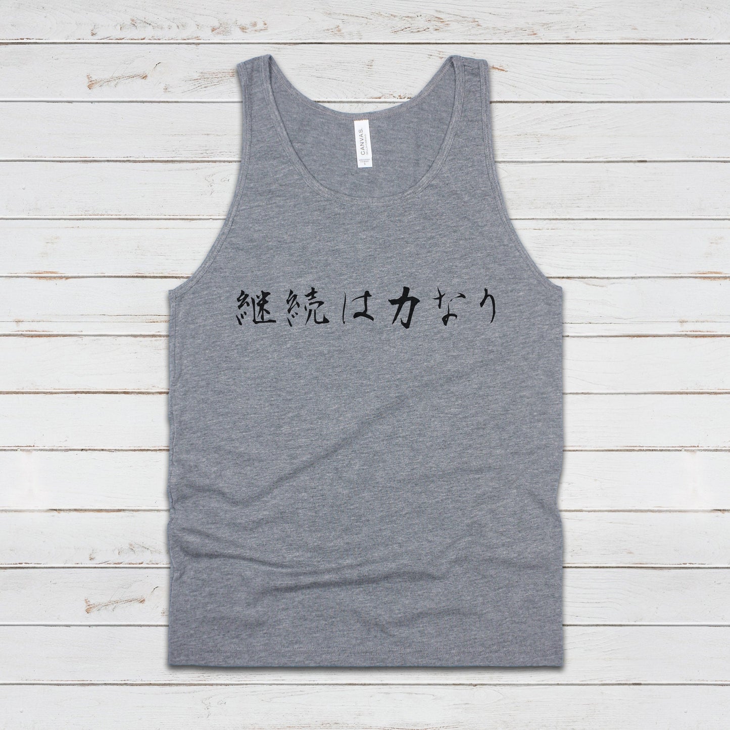 Japanese Calligraphy Tank Top Keizoku Chikara Nari Calligraphy Buddhist Yoga Zen Martial Arts Anime Manga Gym Mens Womens Printed Vest Cami