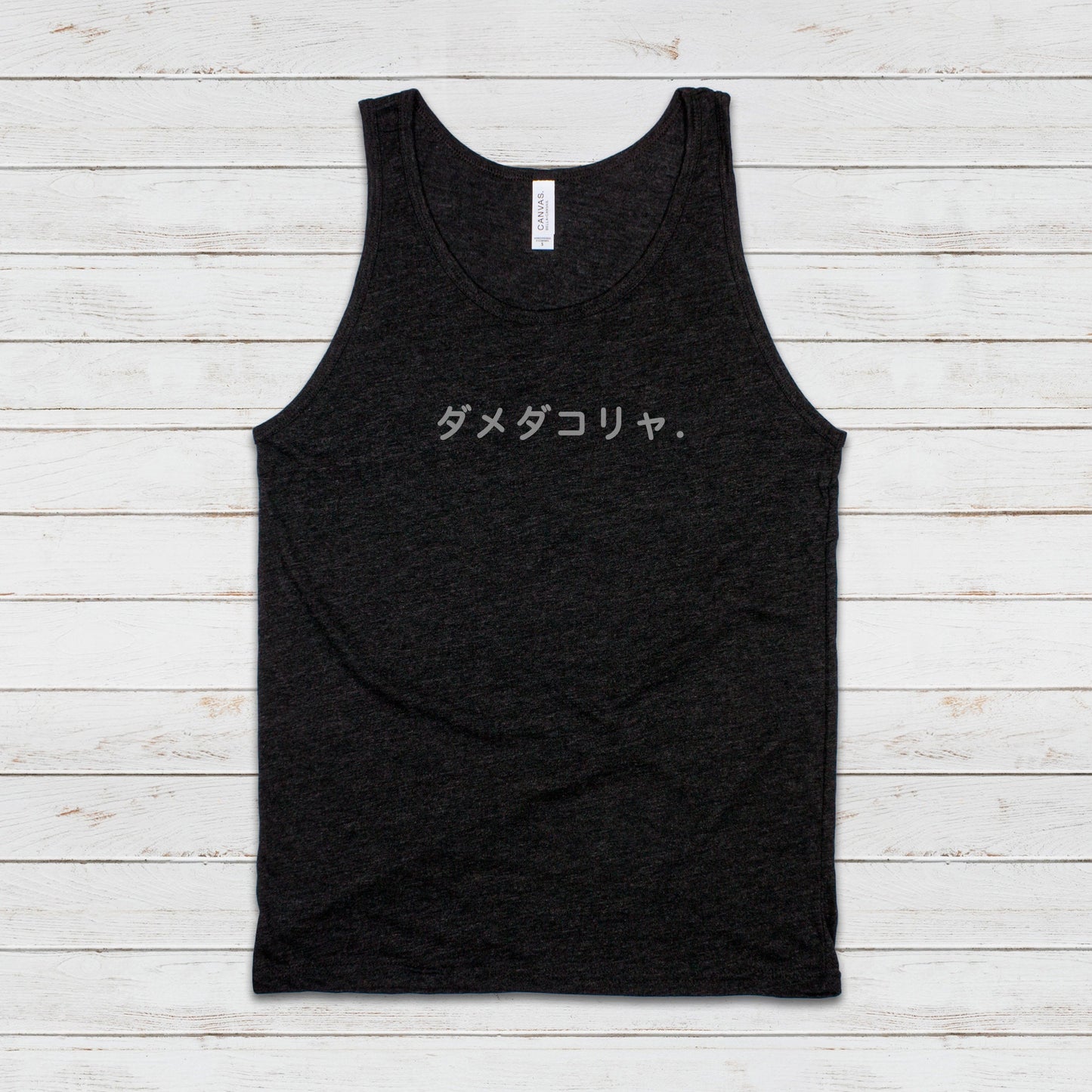 Japanese Aesthetic Tank Top Kawaii Hiragana Katakana Writing WTF Meme Kansai ben Dame Da Korya Anime Manga Gym Mens Womens Printed Vest Cami
