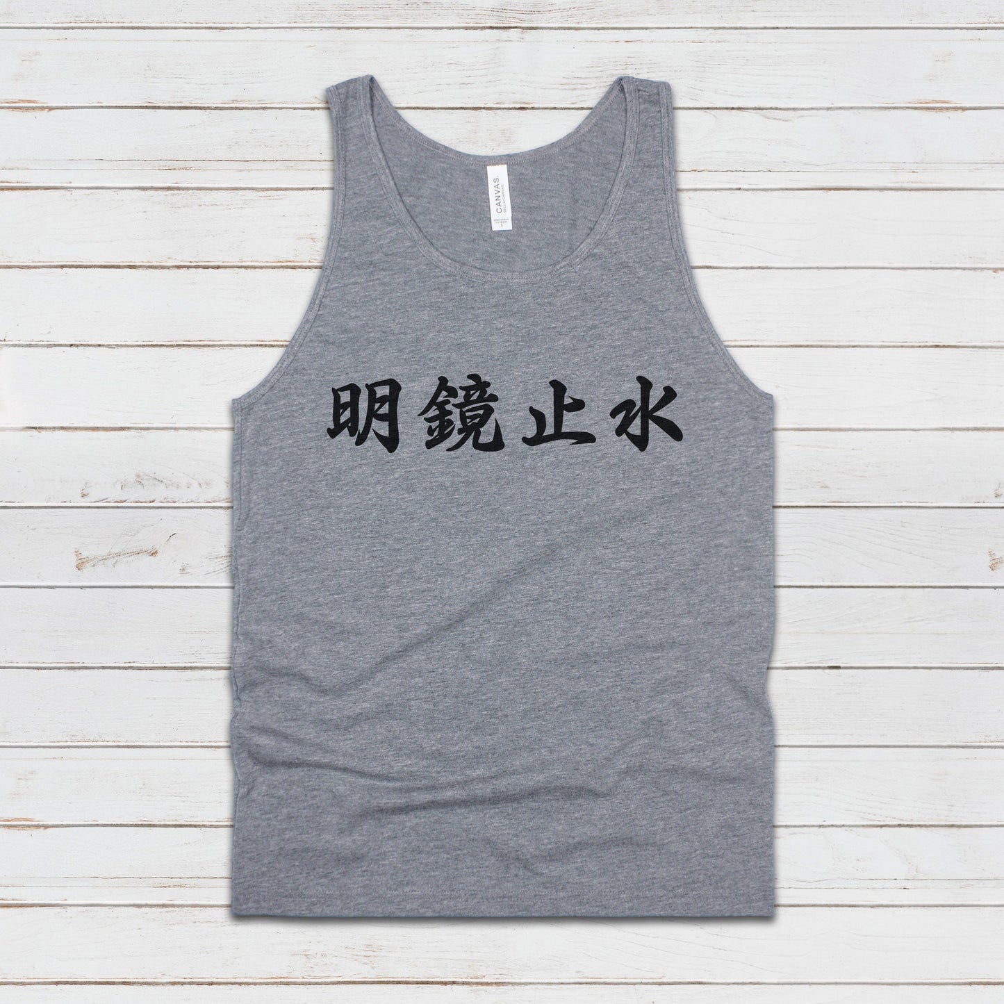 Japanese Calligraphy Tank Top Meikyo Shisui Calligraphy Buddhist Yoga Zen Japan Martial Arts Anime Manga Gym Mens Womens Printed Vest Cami