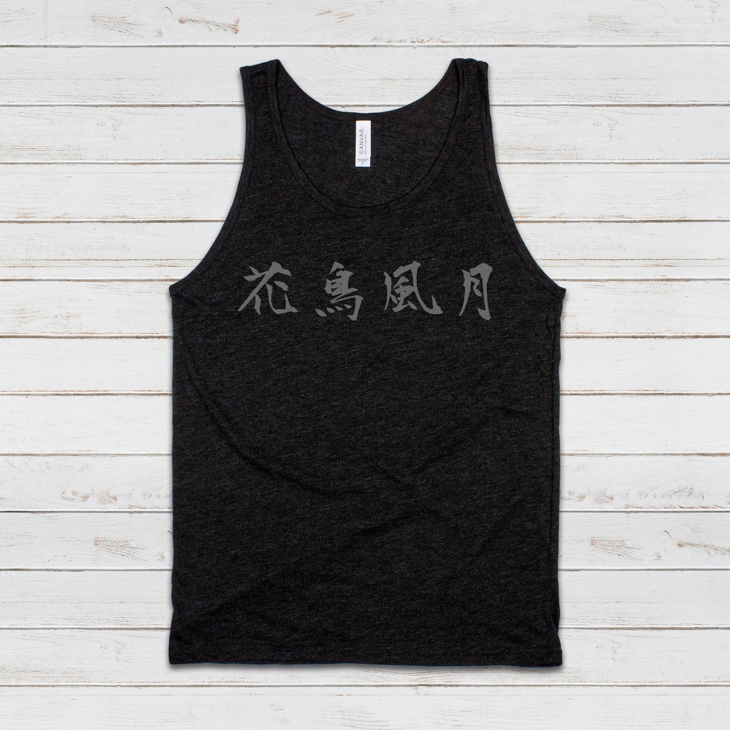 Japanese Calligraphy Tank Top Kachou Fugetsu Calligraphy Buddhist Yoga Zen Japan Martial Arts Anime Manga Gym Mens Womens Printed Vest Cami