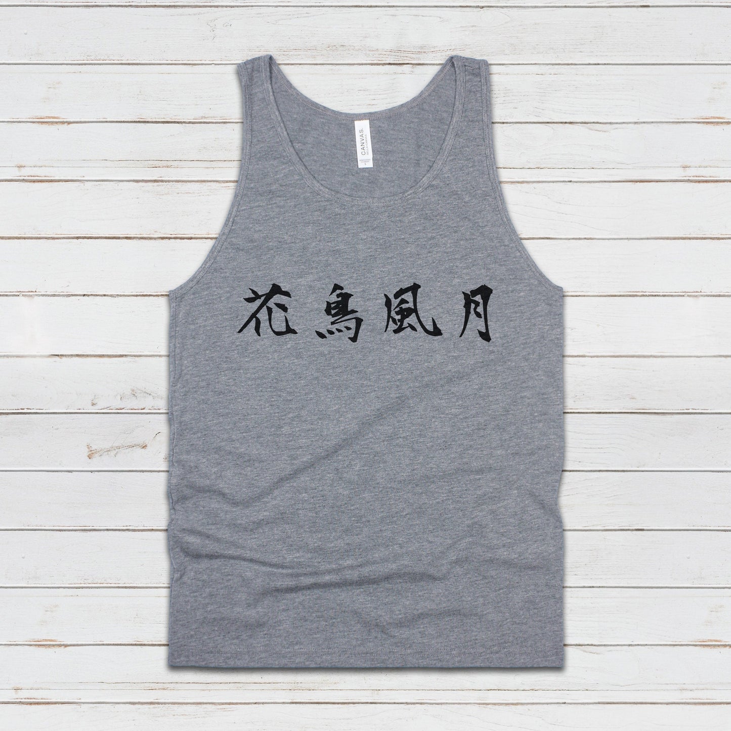 Japanese Calligraphy Tank Top Kachou Fugetsu Calligraphy Buddhist Yoga Zen Japan Martial Arts Anime Manga Gym Mens Womens Printed Vest Cami